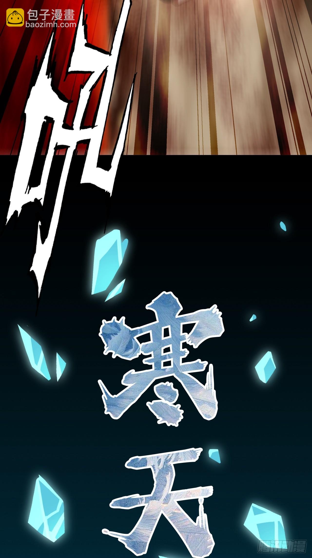 🍚修仙就是这样子的 159话 成功嘴遁魔念 第10页