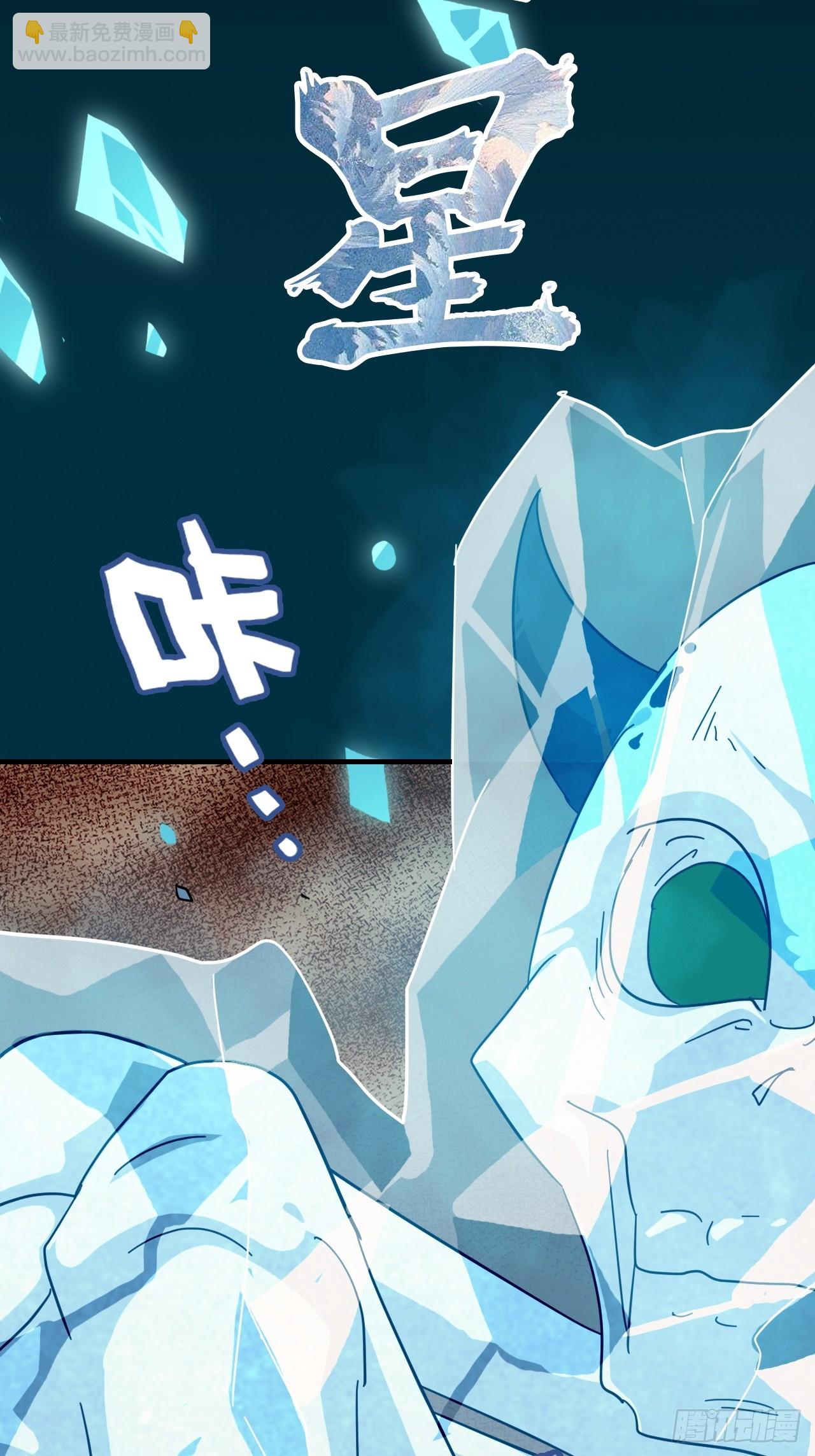 🍚修仙就是这样子的 159话 成功嘴遁魔念 第11页