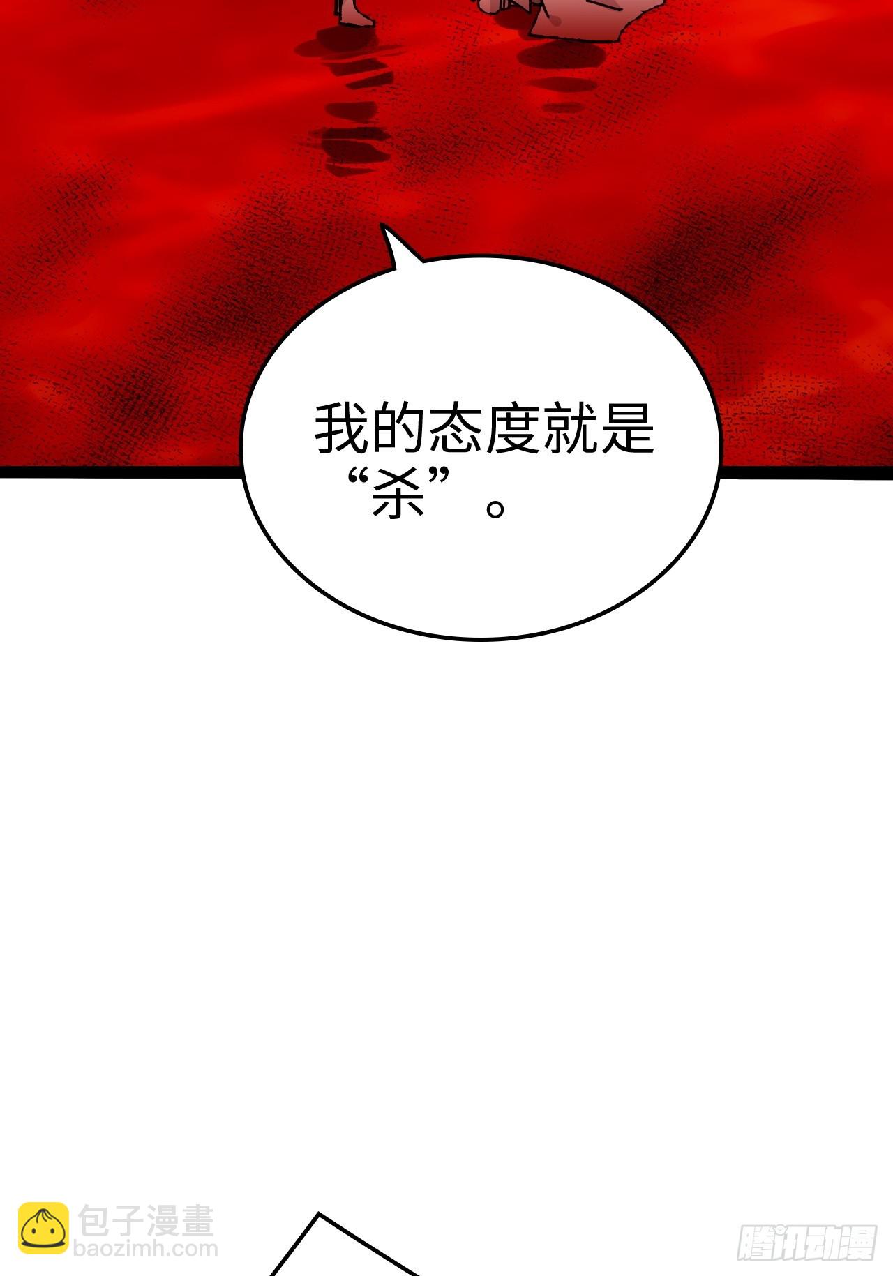 🍚修仙就是这样子的 159话 成功嘴遁魔念 第22页