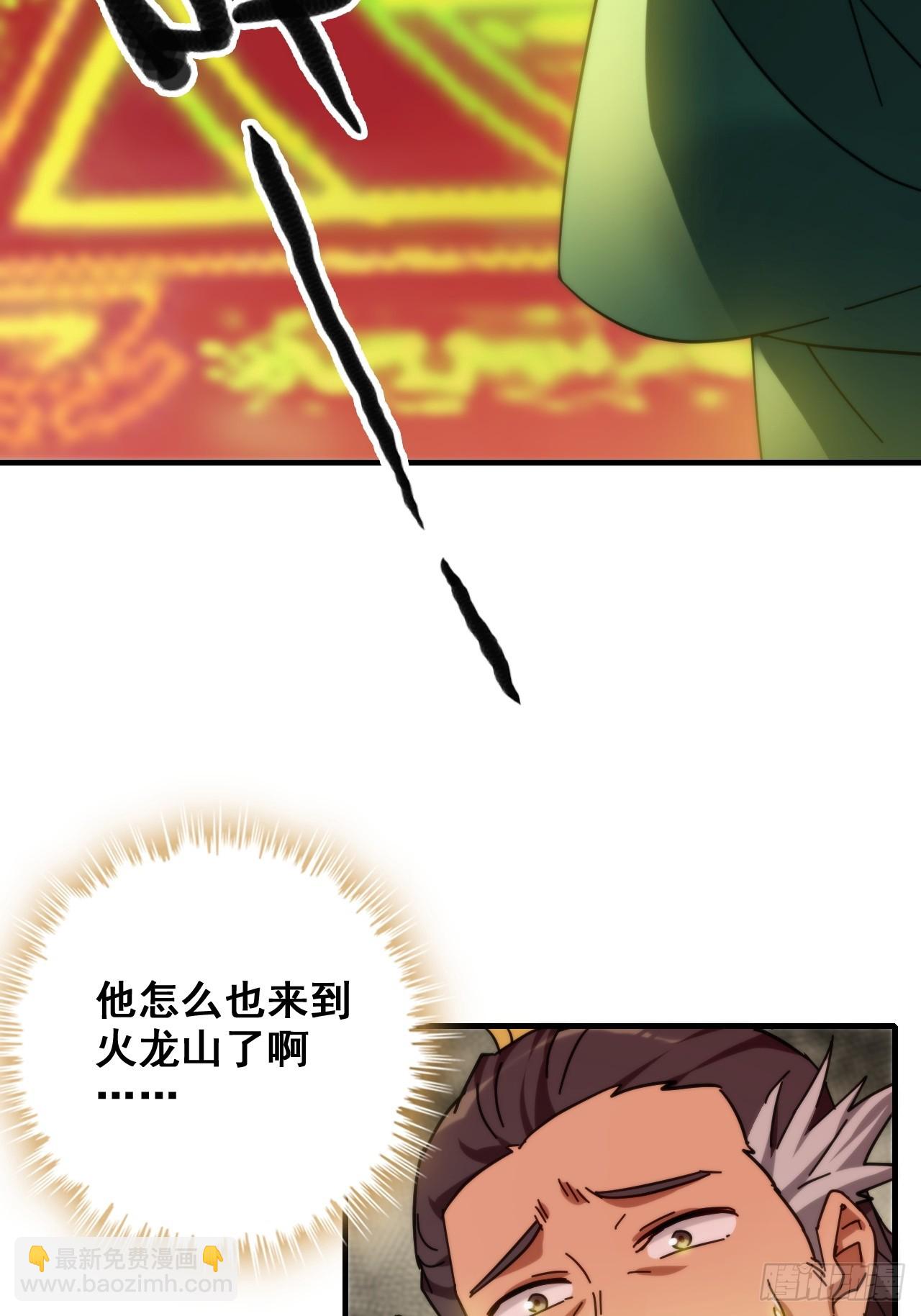 🍚修仙就是这样子的 161话 炼虚境，斩红曲 第12页