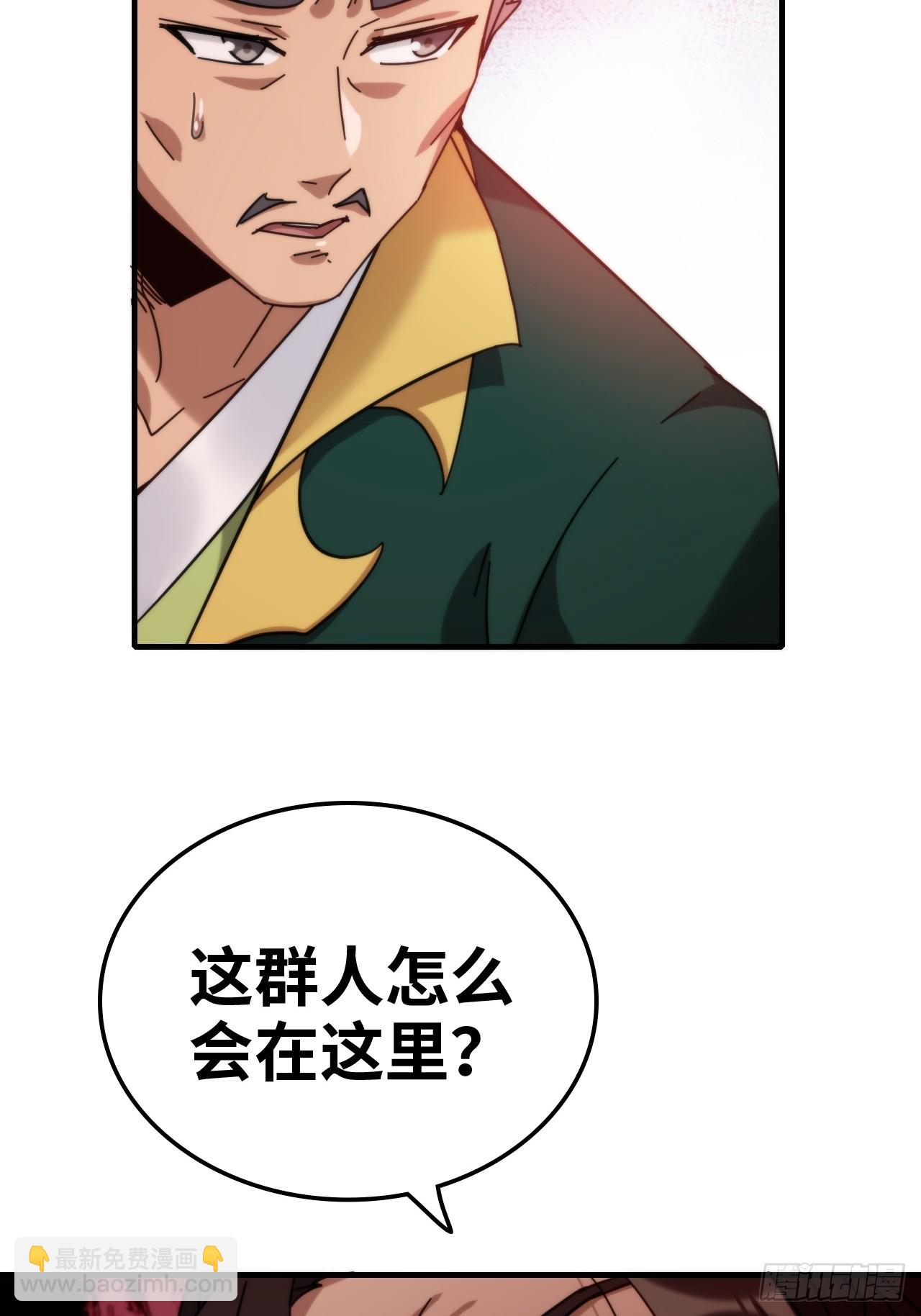 🍚修仙就是这样子的 161话 炼虚境，斩红曲 第26页