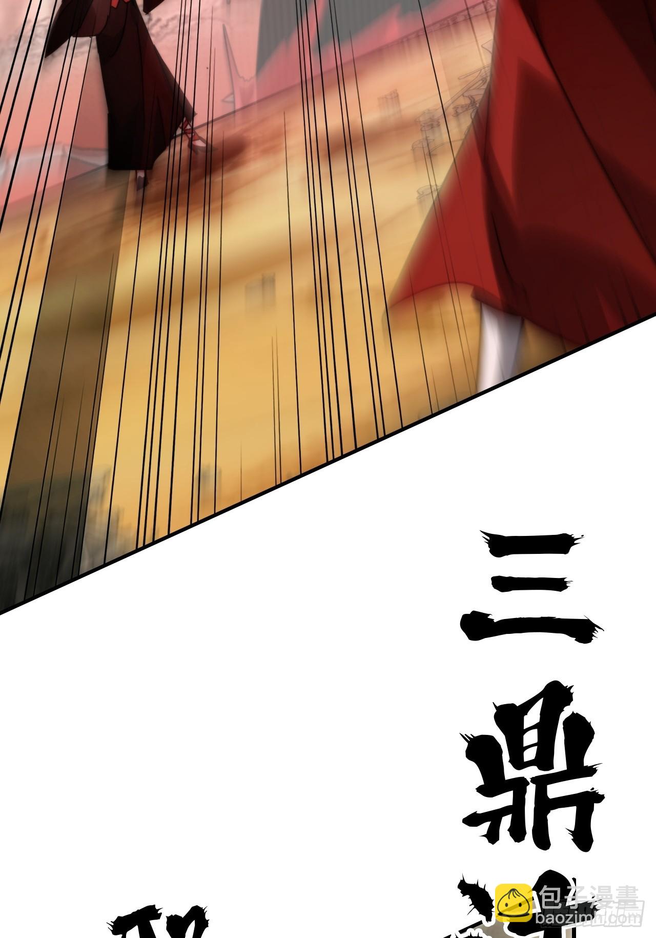 🍚修仙就是这样子的 161话 炼虚境，斩红曲 第8页