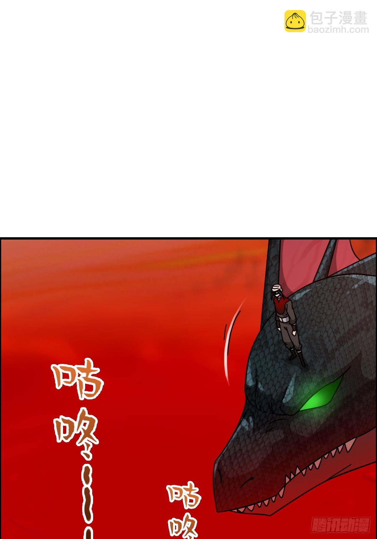 🍚修仙就是这样子的 165话 妖皇 第28页