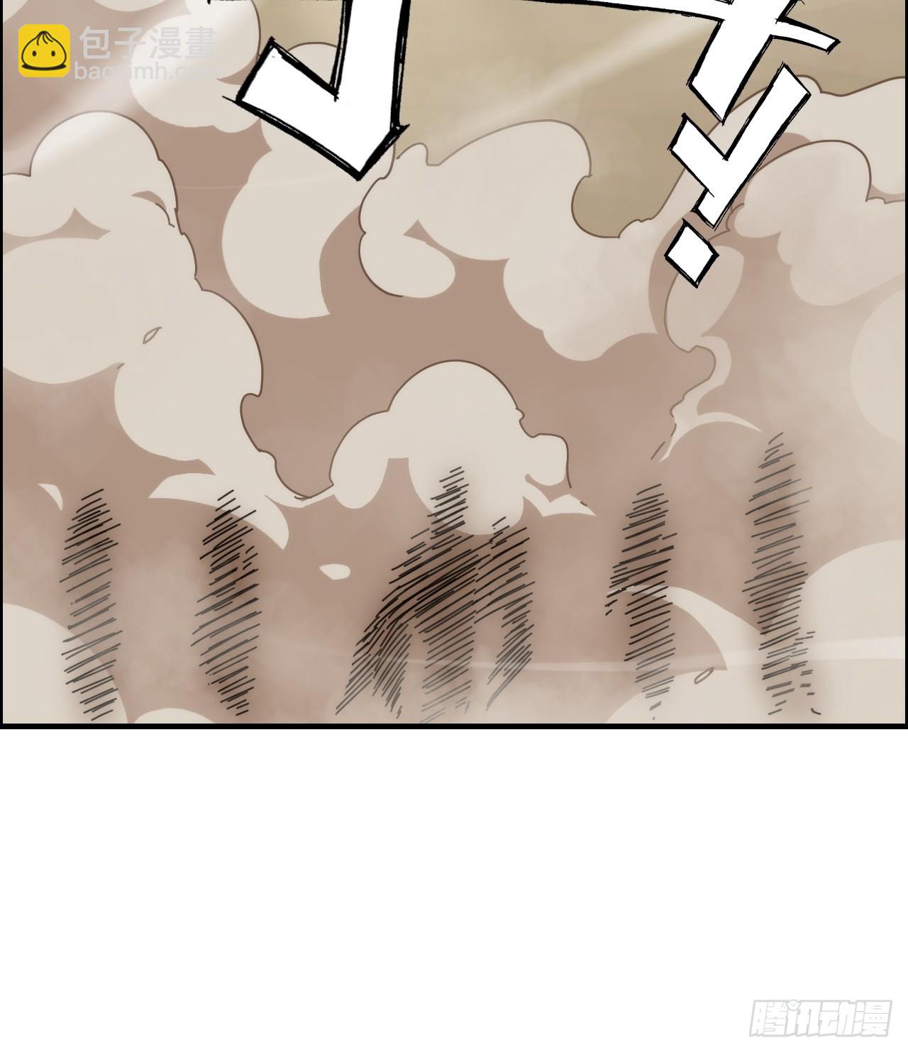 🍚修仙就是这样子的 167 分工合作 第27页