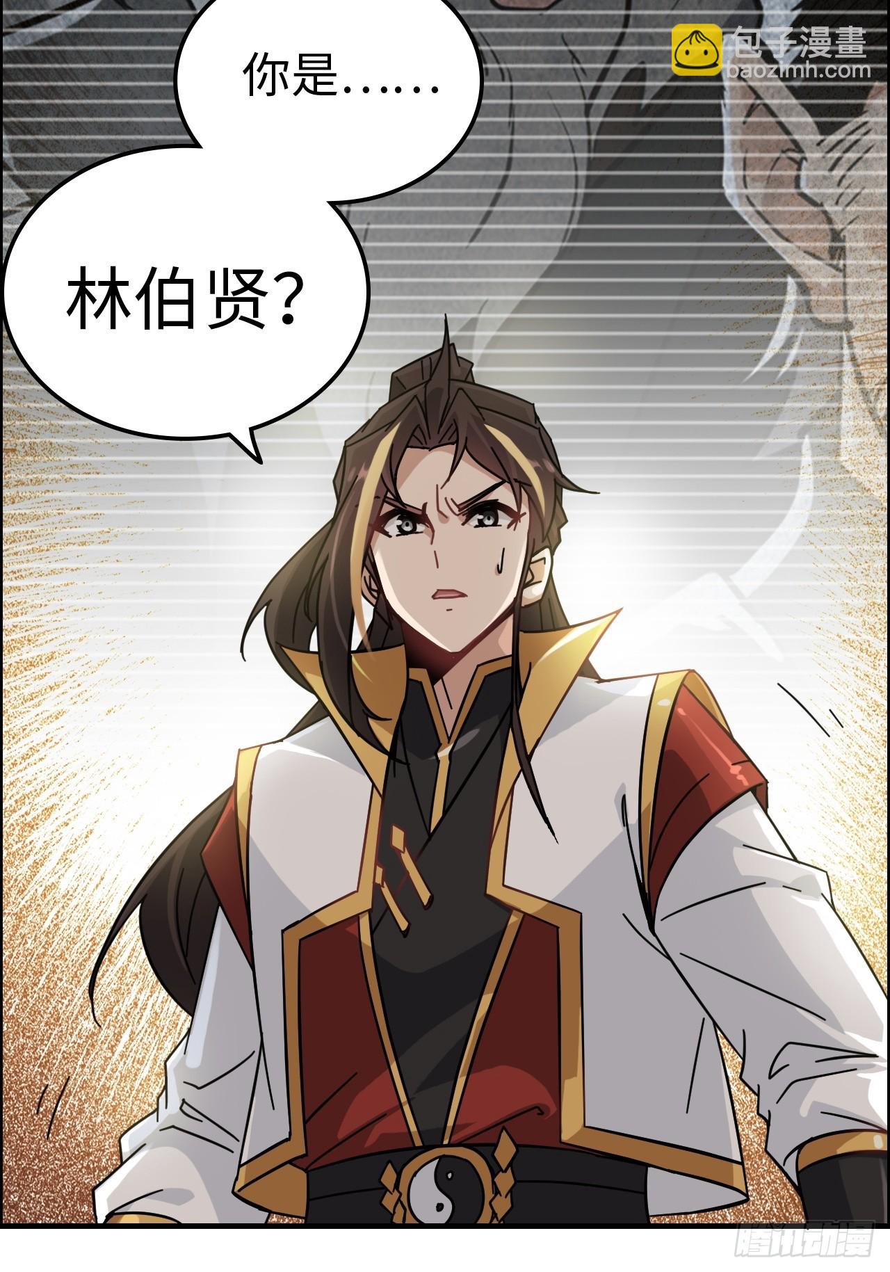 🍚修仙就是这样子的 171话 武周内乱 第12页