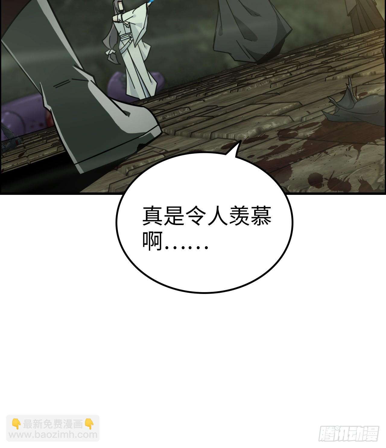 🍚修仙就是这样子的 171话 武周内乱 第15页