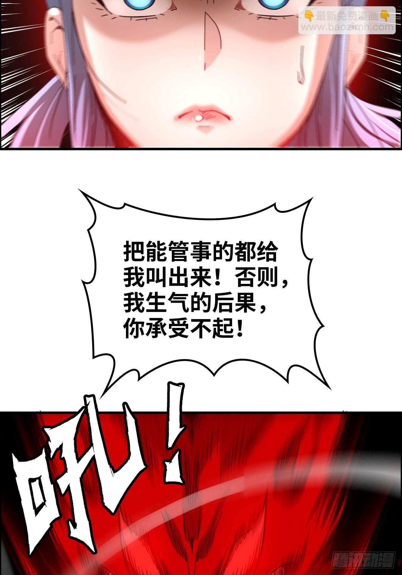 🍚修仙就是这样子的 171话 武周内乱 第31页