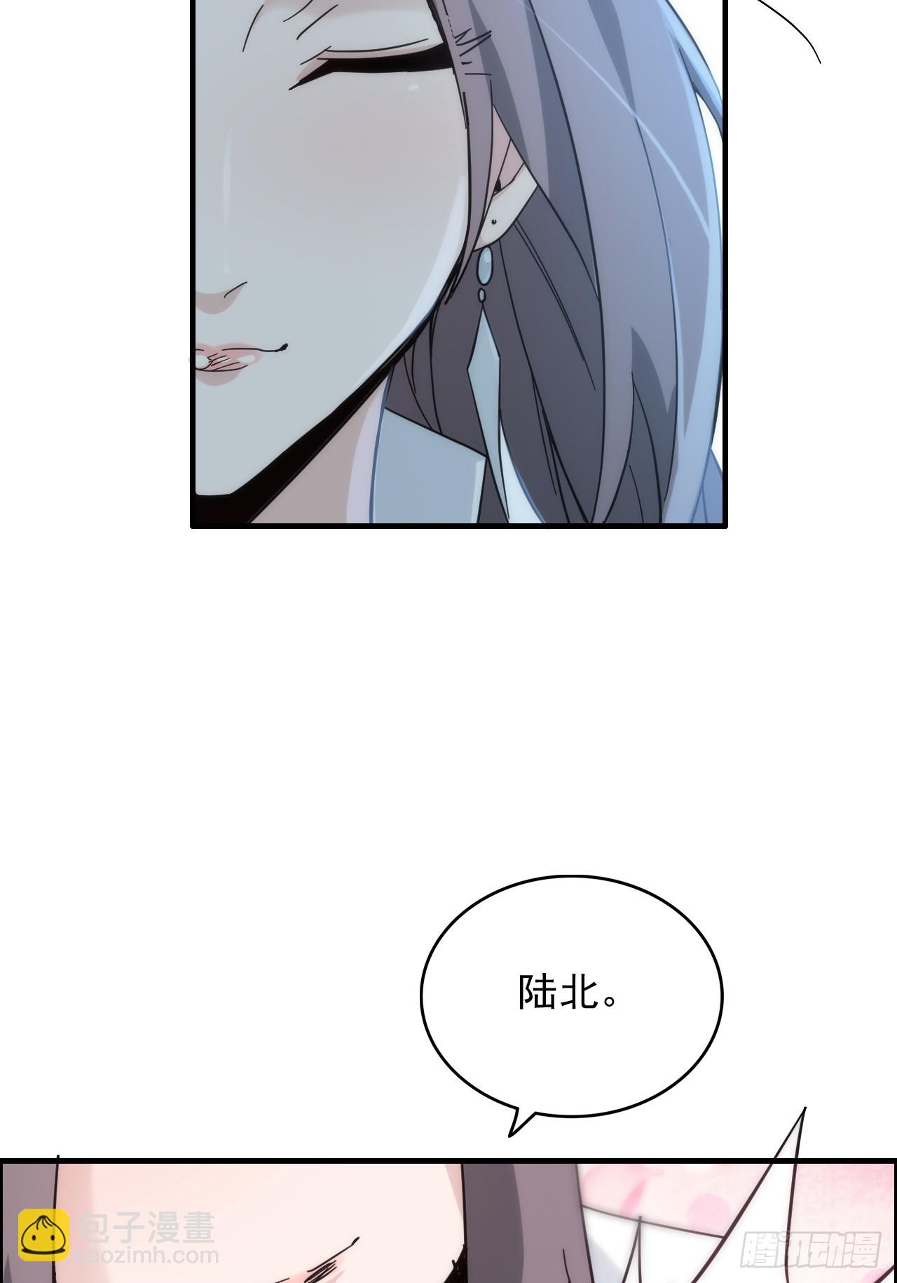 🍚修仙就是这样子的 177话 大丈夫 第13页