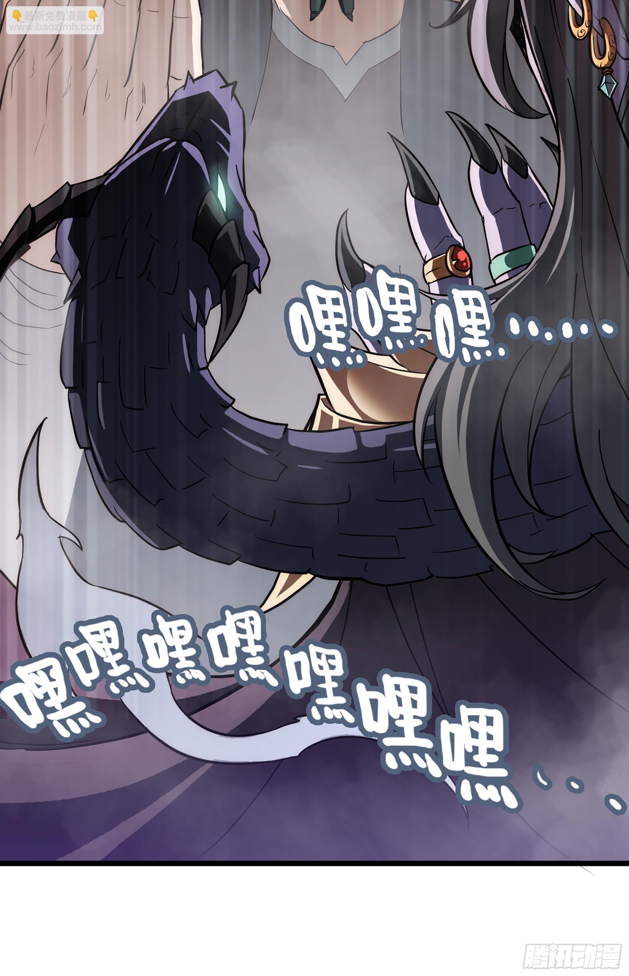 🍚修仙就是这样子的 2话 师姐！师姐！ 第10页