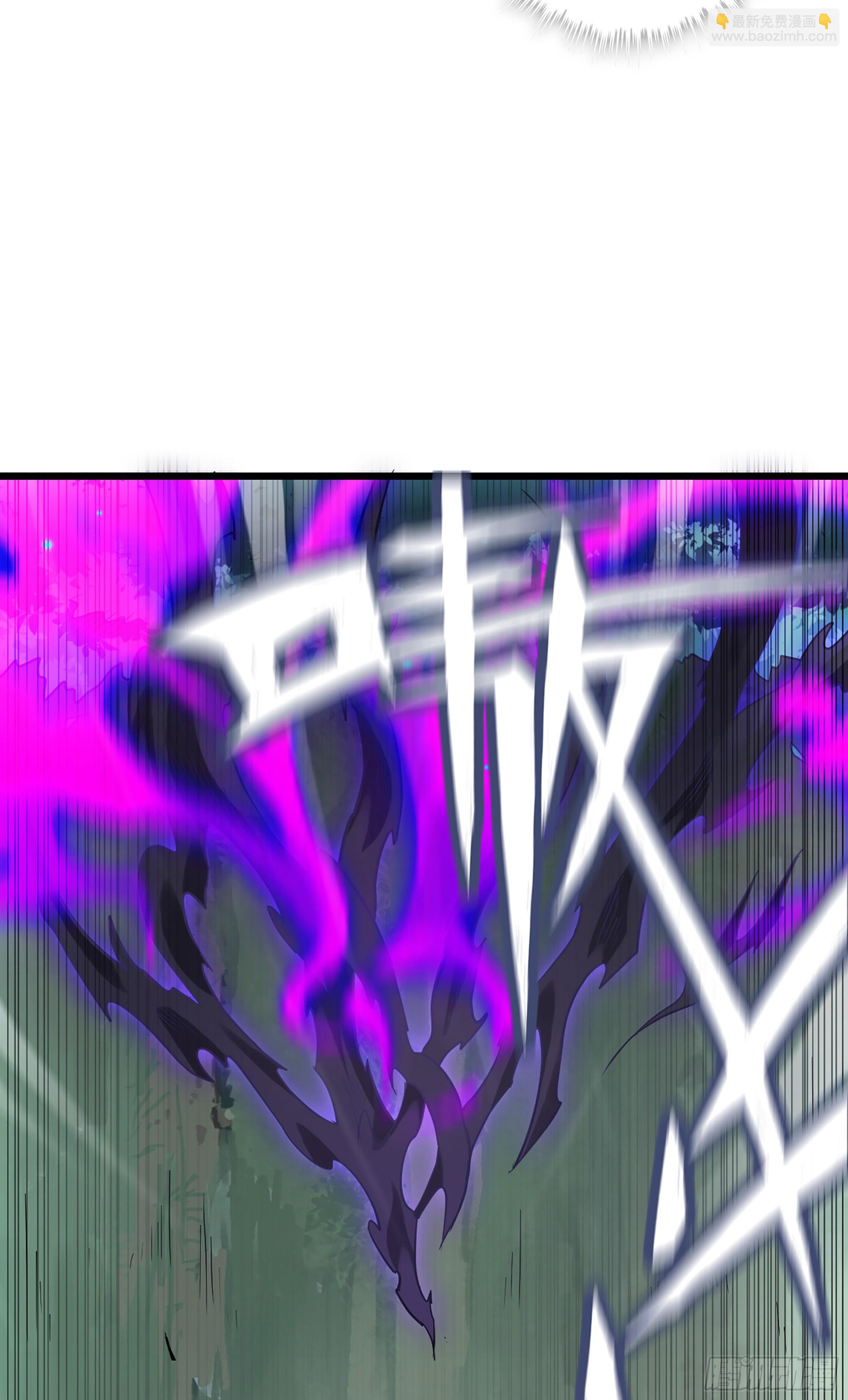 🍚修仙就是这样子的 2话 师姐！师姐！ 第17页