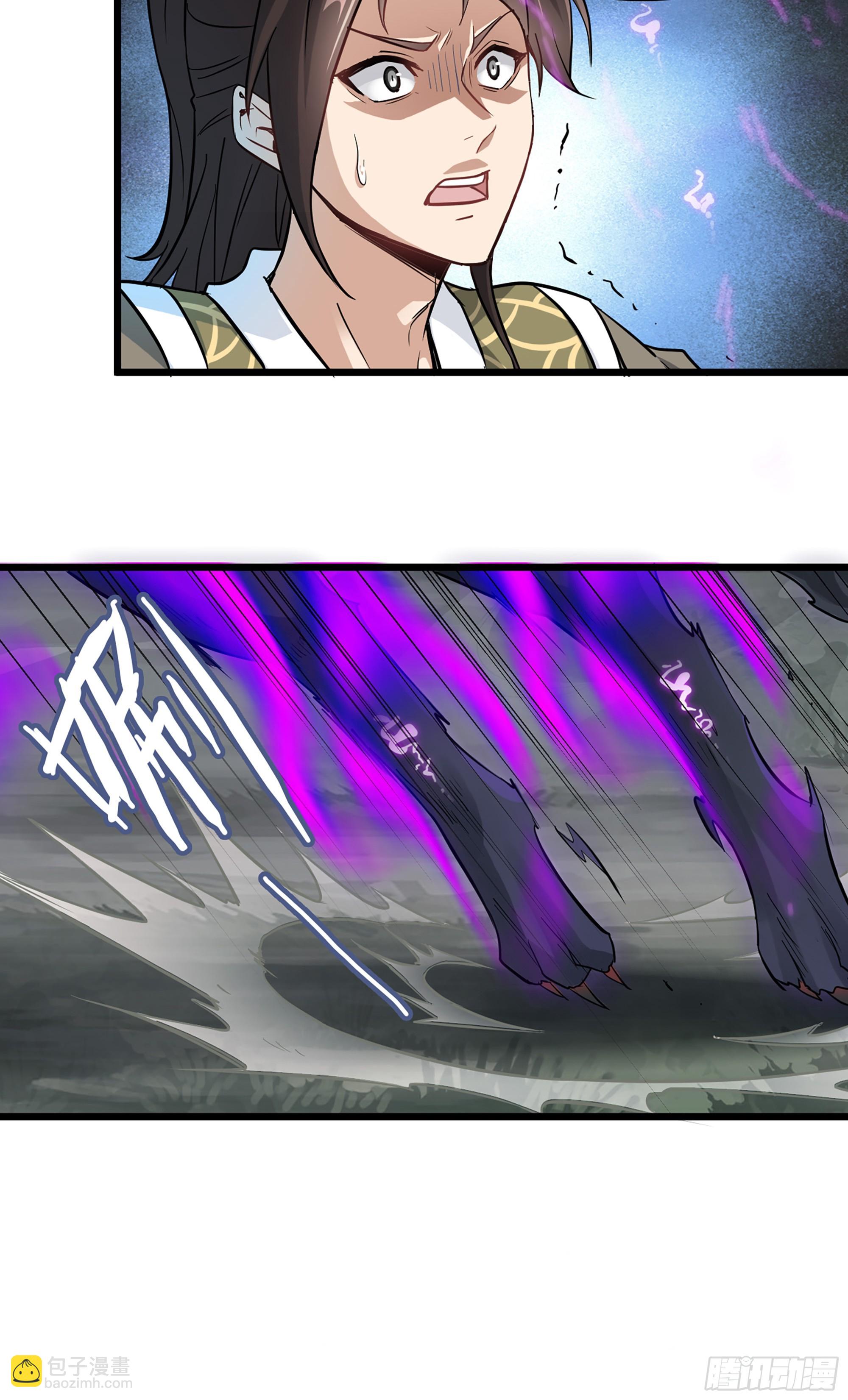 🍚修仙就是这样子的 2话 师姐！师姐！ 第20页