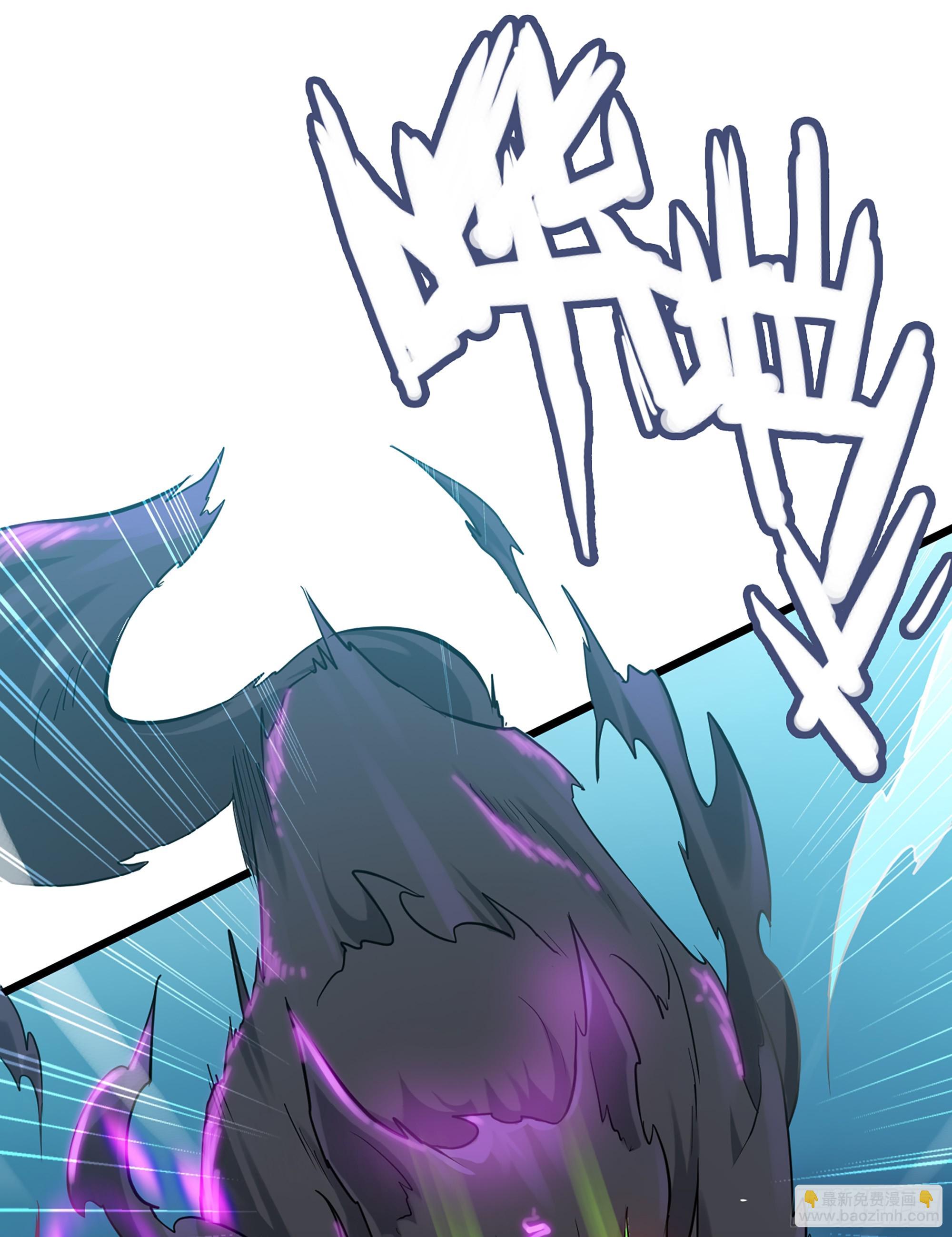 🍚修仙就是这样子的 2话 师姐！师姐！ 第21页