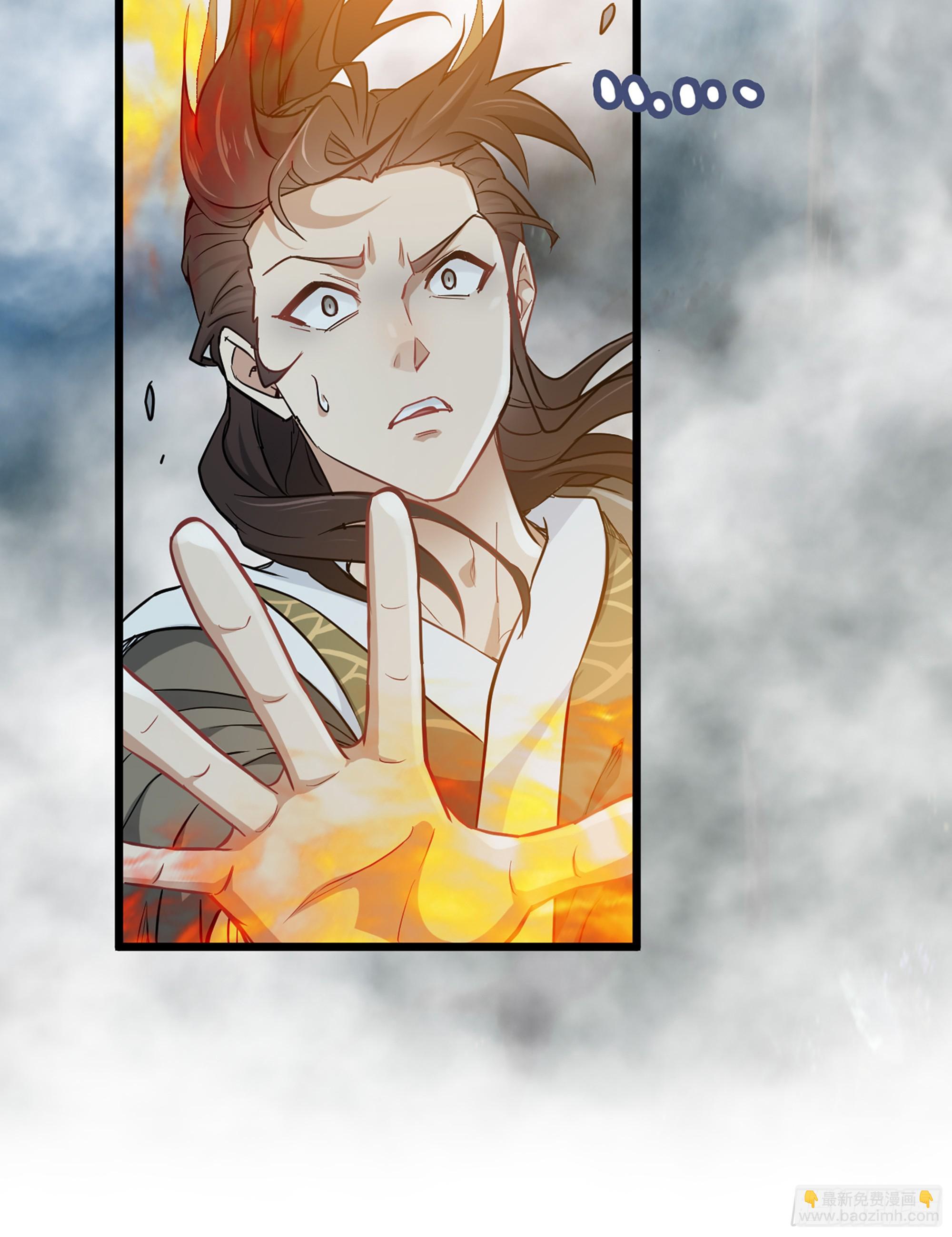 🍚修仙就是这样子的 2话 师姐！师姐！ 第26页