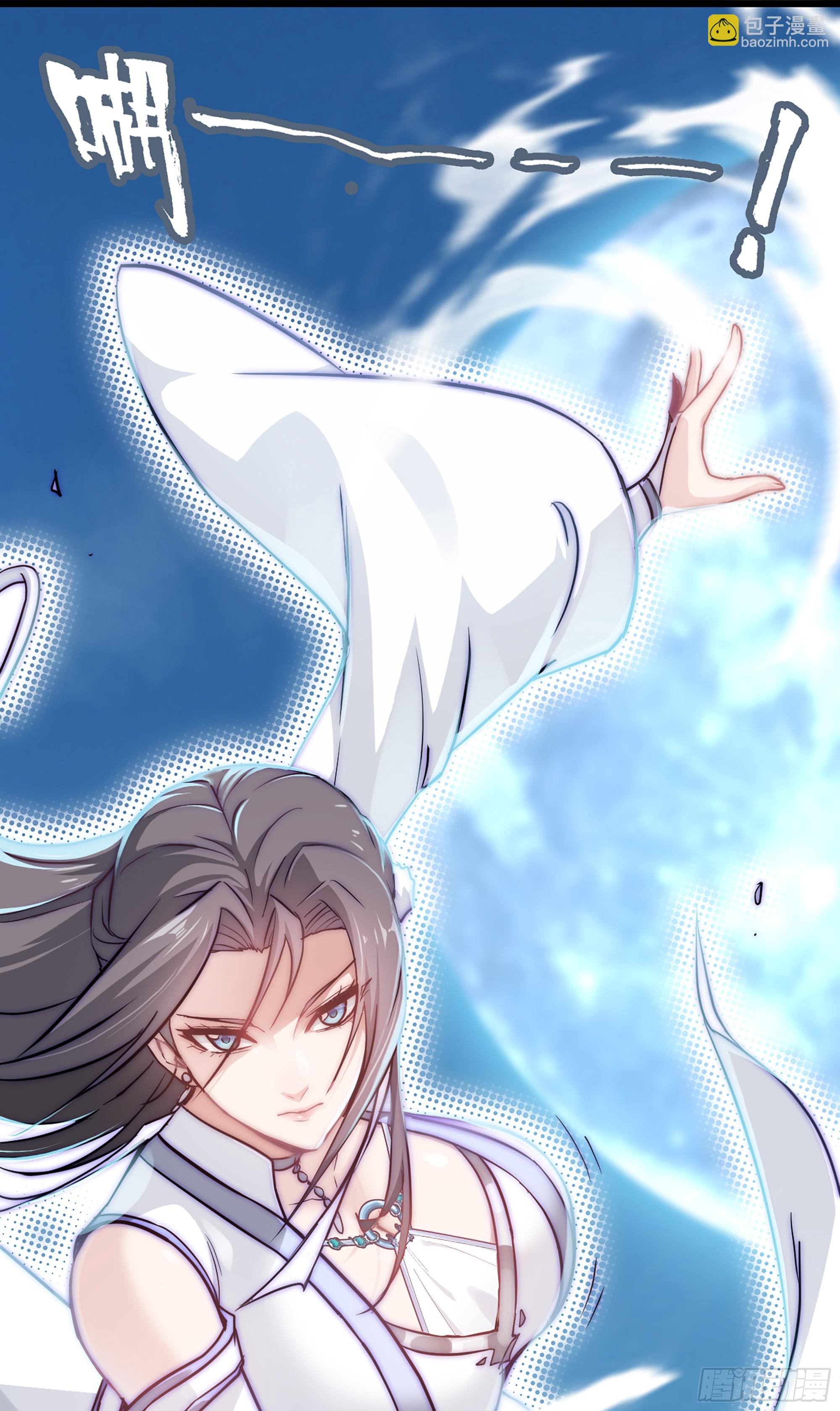🍚修仙就是这样子的 2话 师姐！师姐！ 第37页