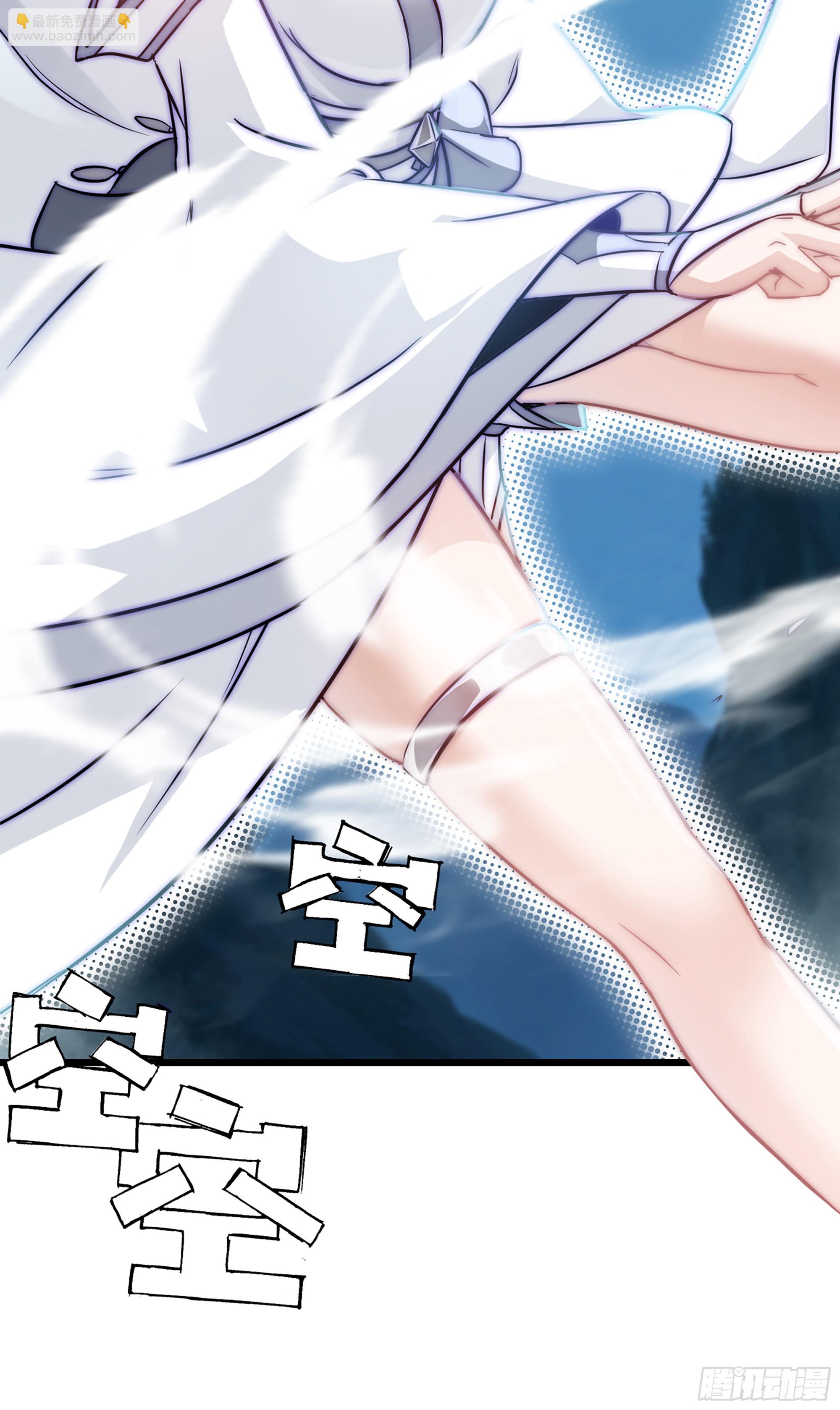 🍚修仙就是这样子的 2话 师姐！师姐！ 第38页