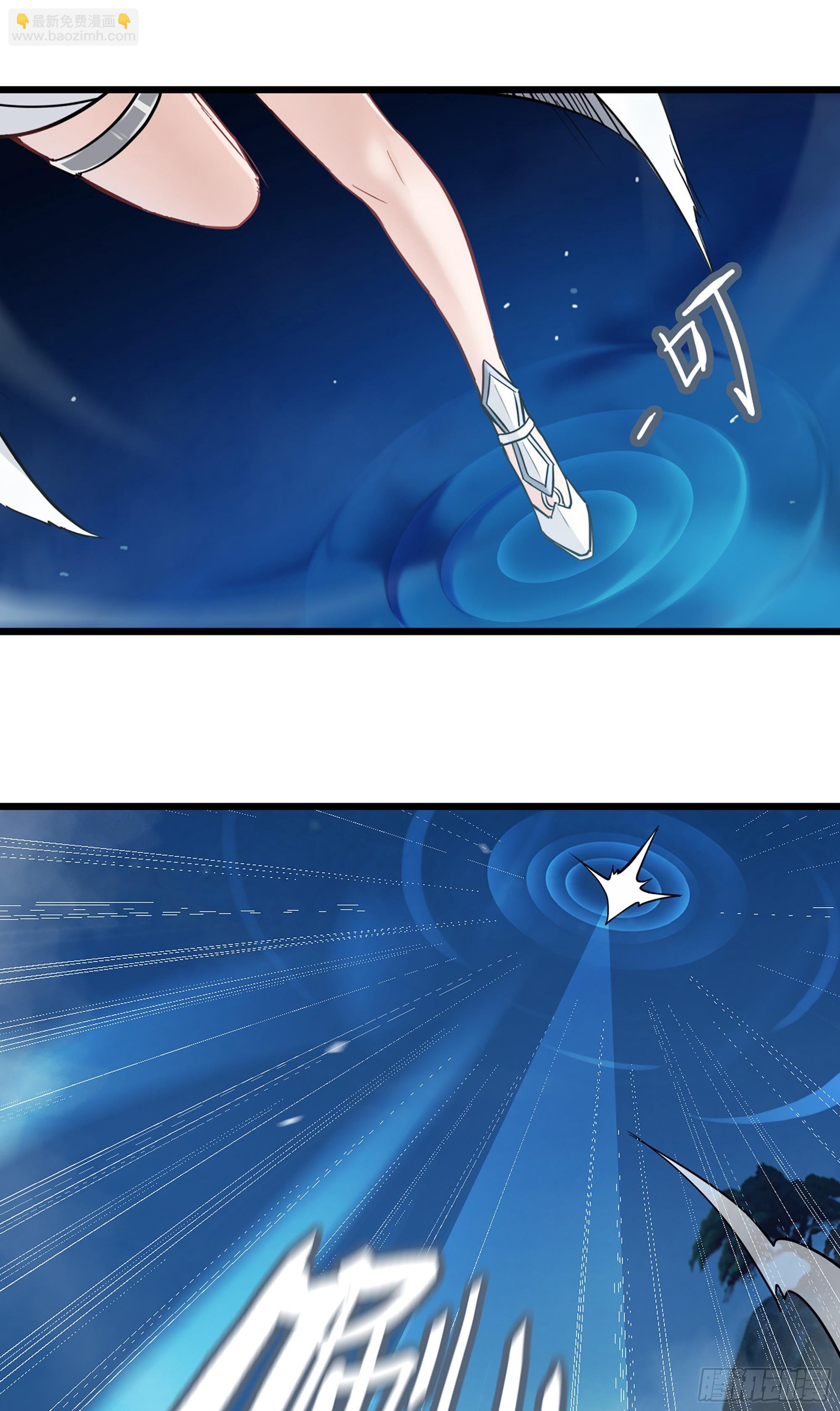 🍚修仙就是这样子的 2话 师姐！师姐！ 第39页