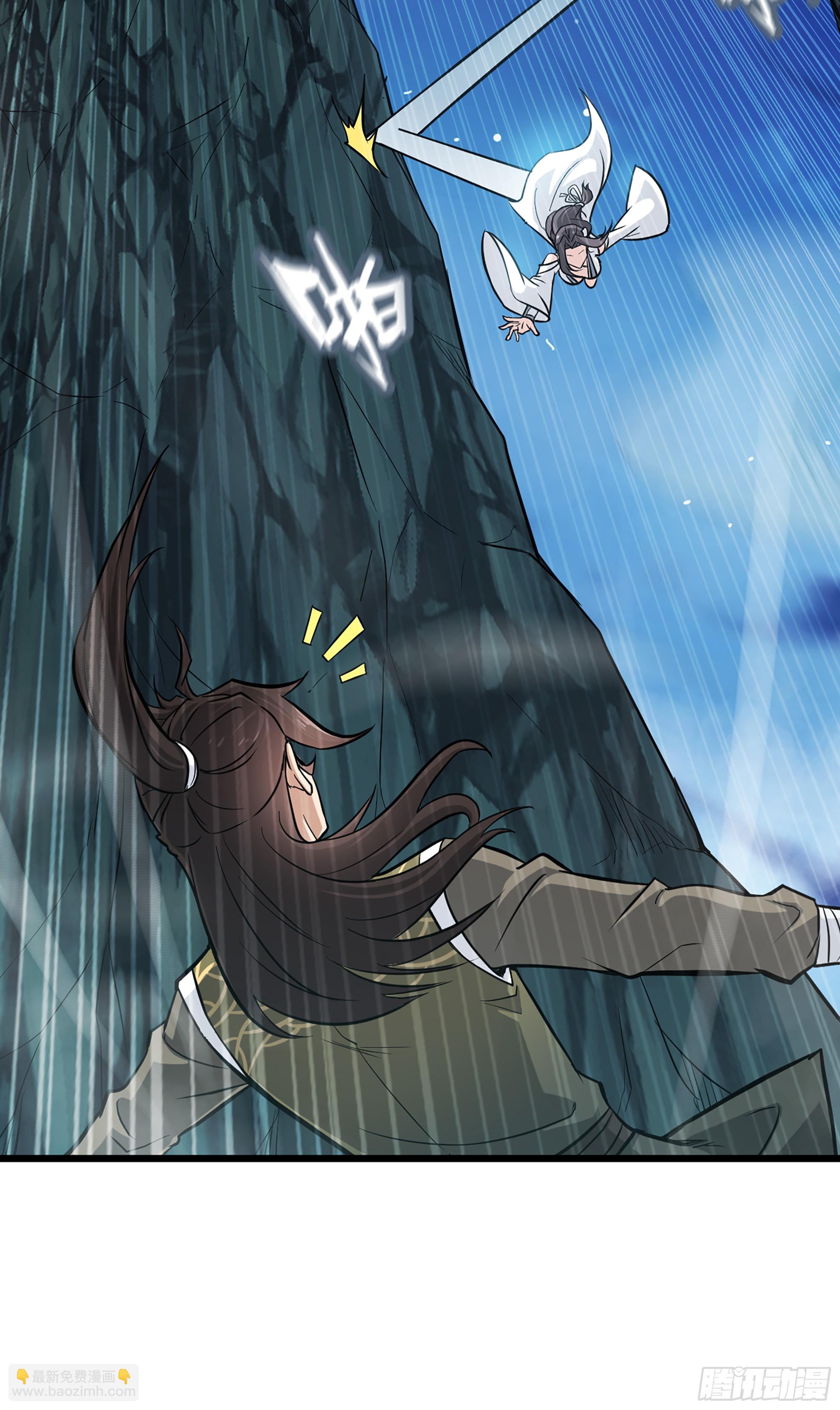 🍚修仙就是这样子的 2话 师姐！师姐！ 第42页