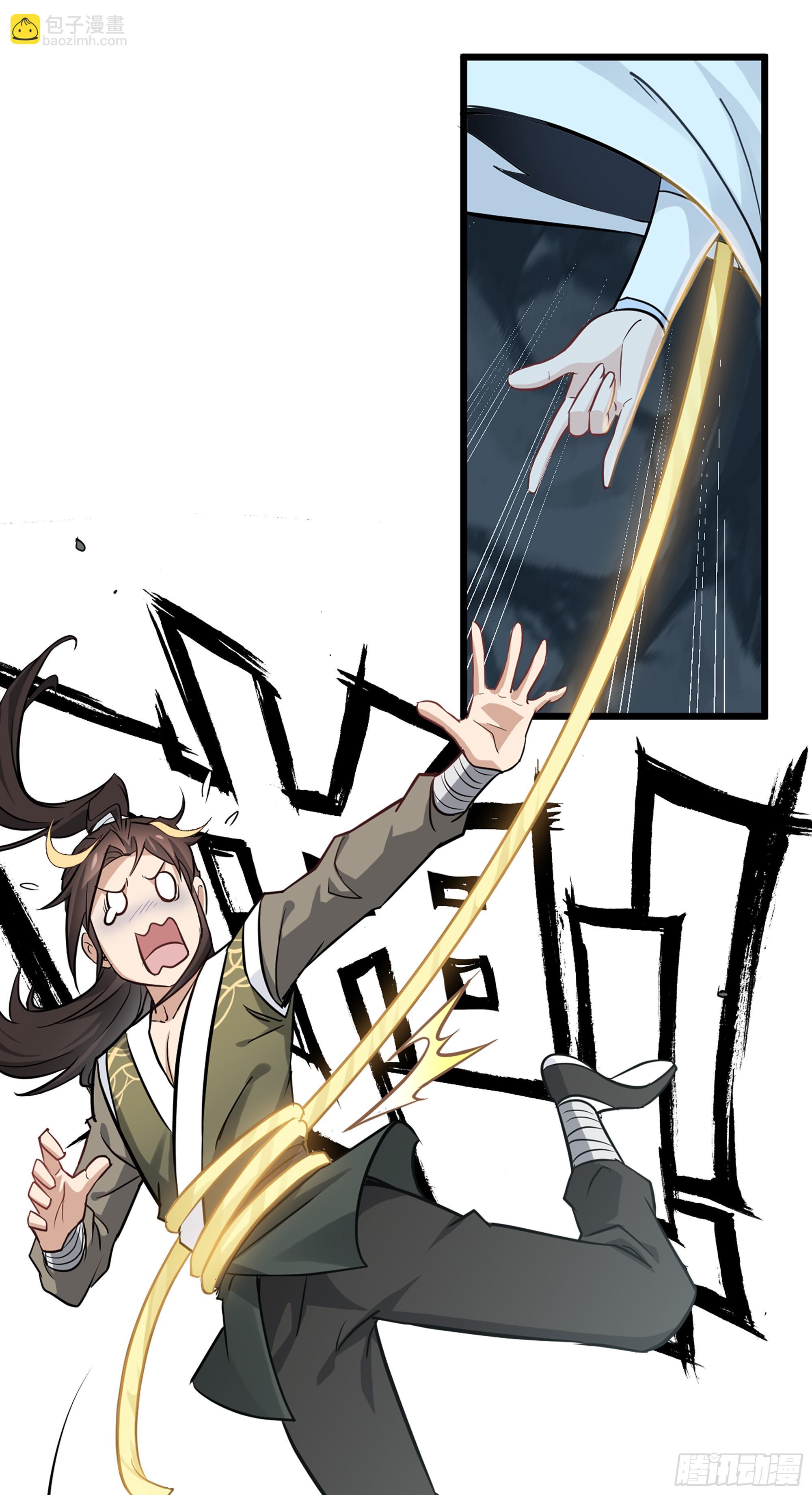 🍚修仙就是这样子的 2话 师姐！师姐！ 第43页