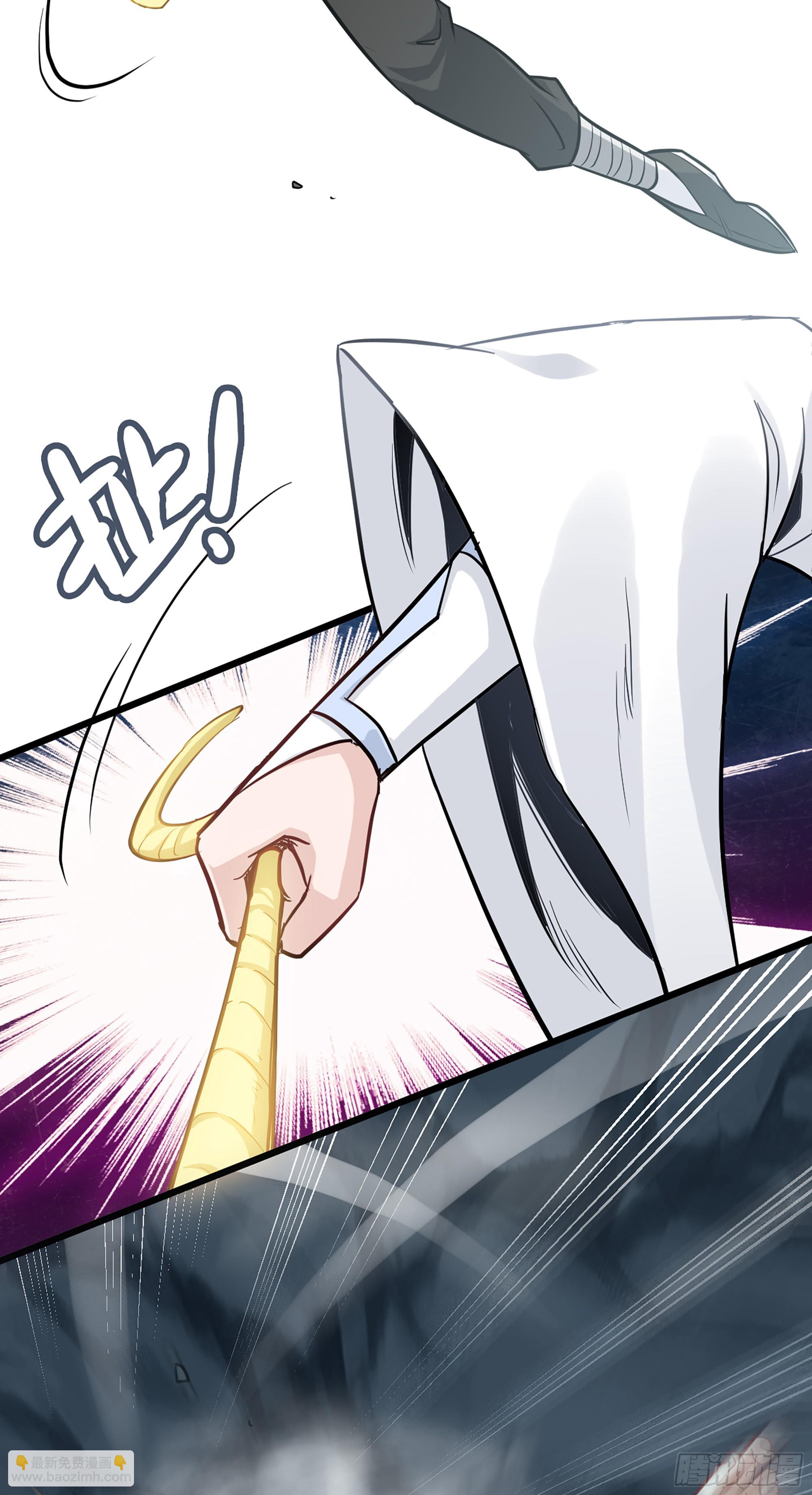 🍚修仙就是这样子的 2话 师姐！师姐！ 第44页