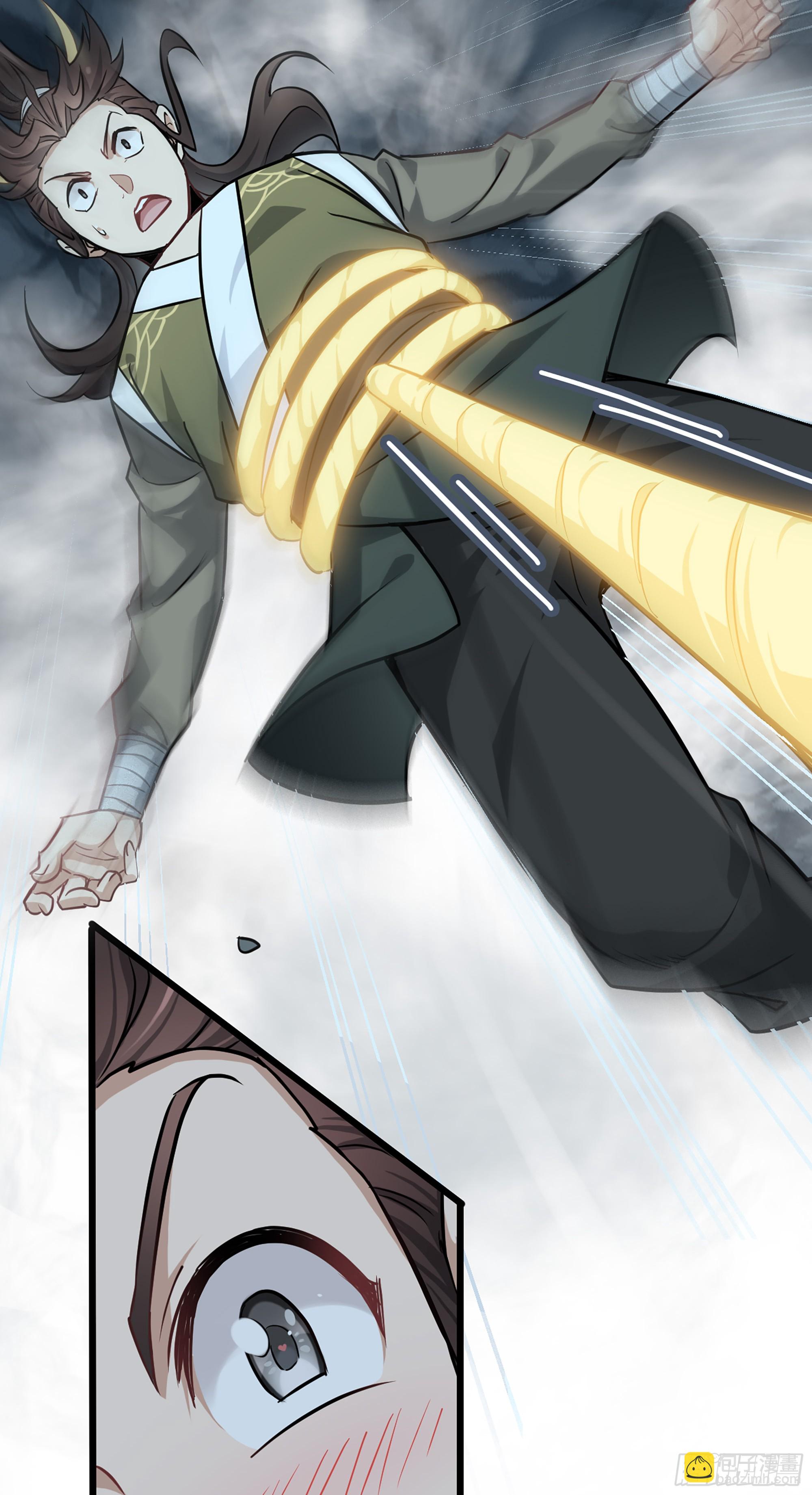 🍚修仙就是这样子的 2话 师姐！师姐！ 第45页