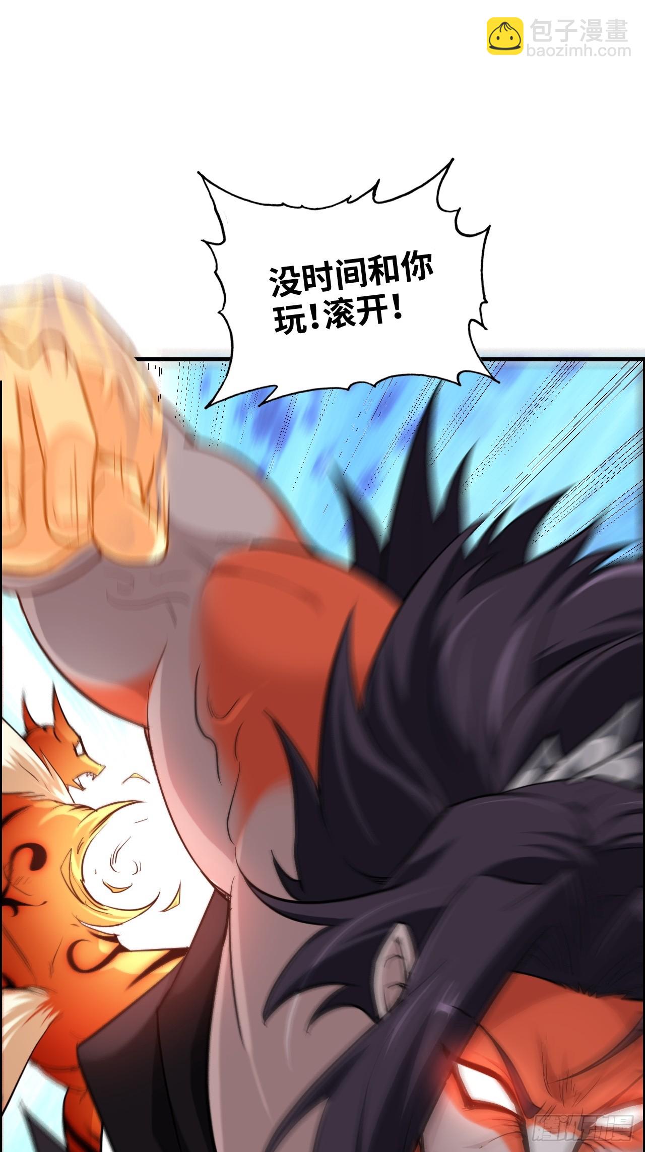 🍚修仙就是这样子的 51话 陷龙阵，破！ 第16页