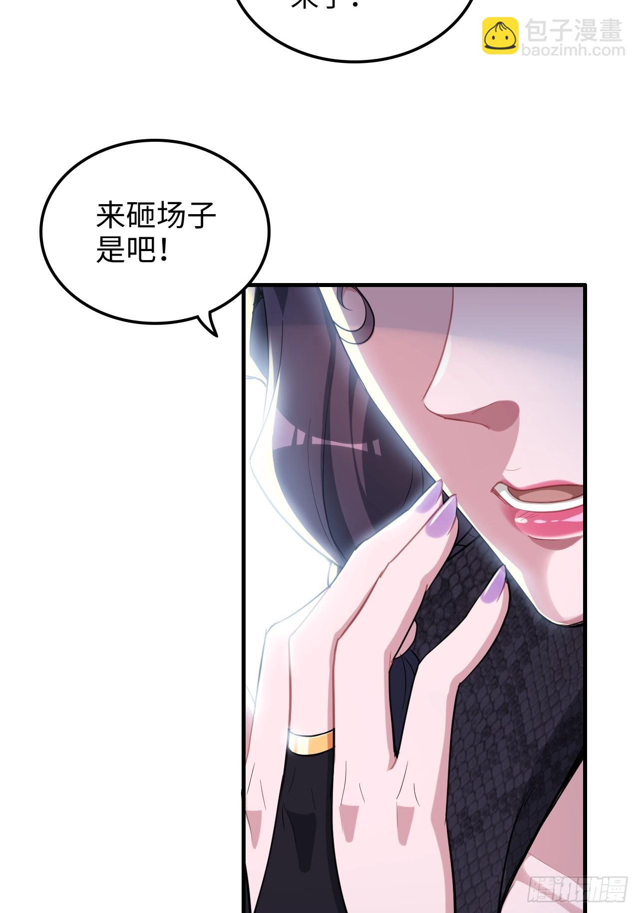 🍚修仙就是这样子的 67话 羽化门的名气打出去了 第17页
