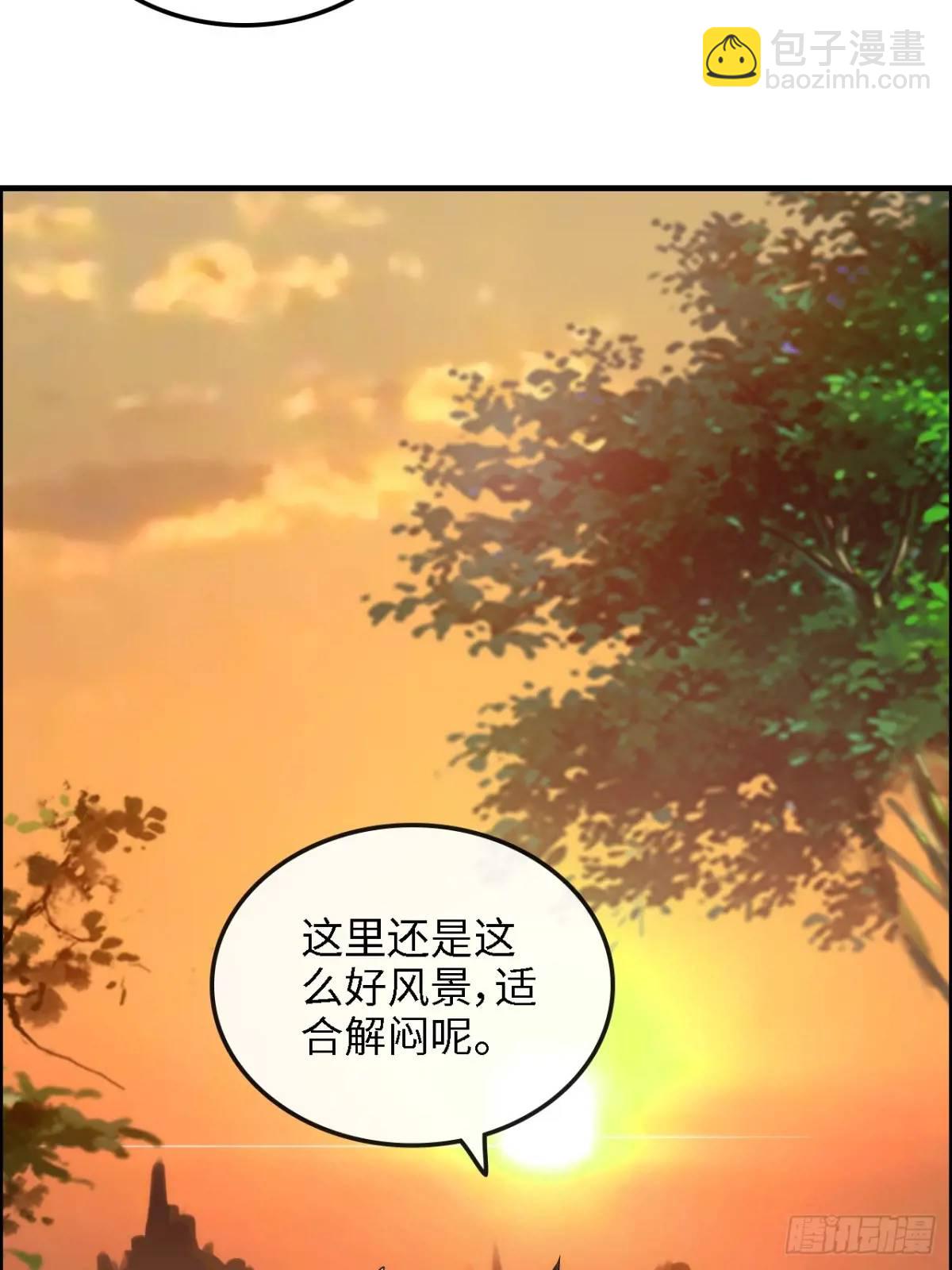 🍚修仙就是这样子的 81话 留下来，谁都不许离开！ 第33页