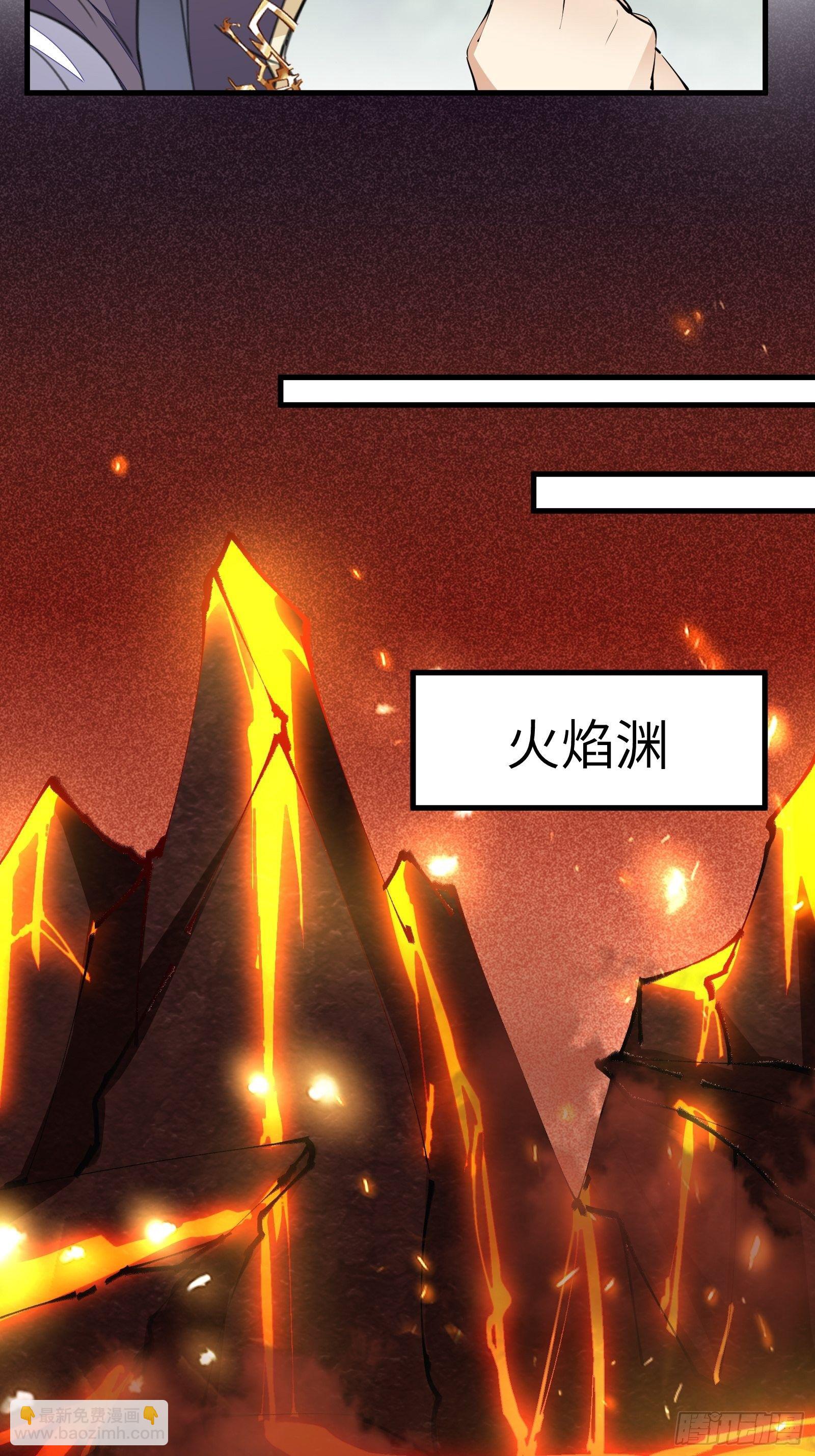 🍚修仙就要傍富婆 第99话 请君入瓮 第18页