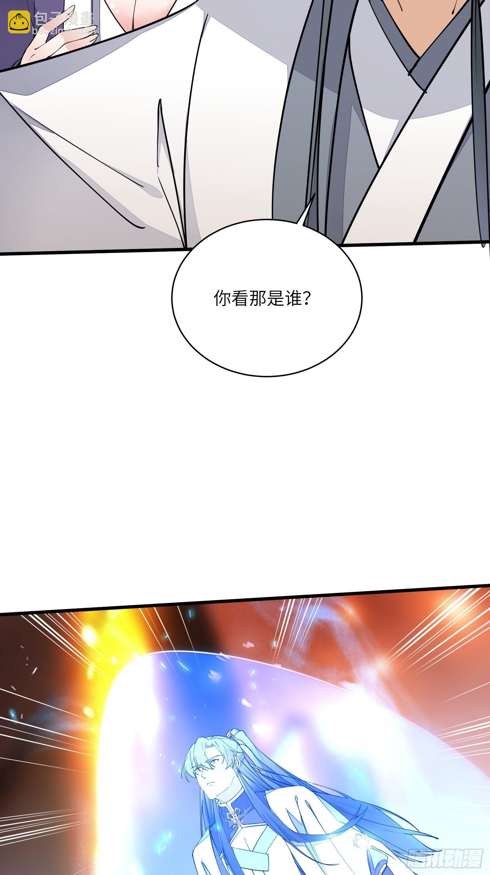 🍚修仙就要傍富婆 第99话 请君入瓮 第26页