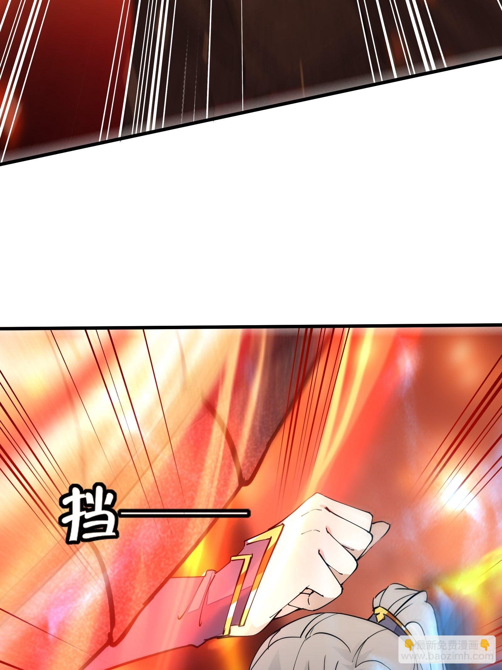 🍚修仙就要傍富婆 第99话 请君入瓮 第34页