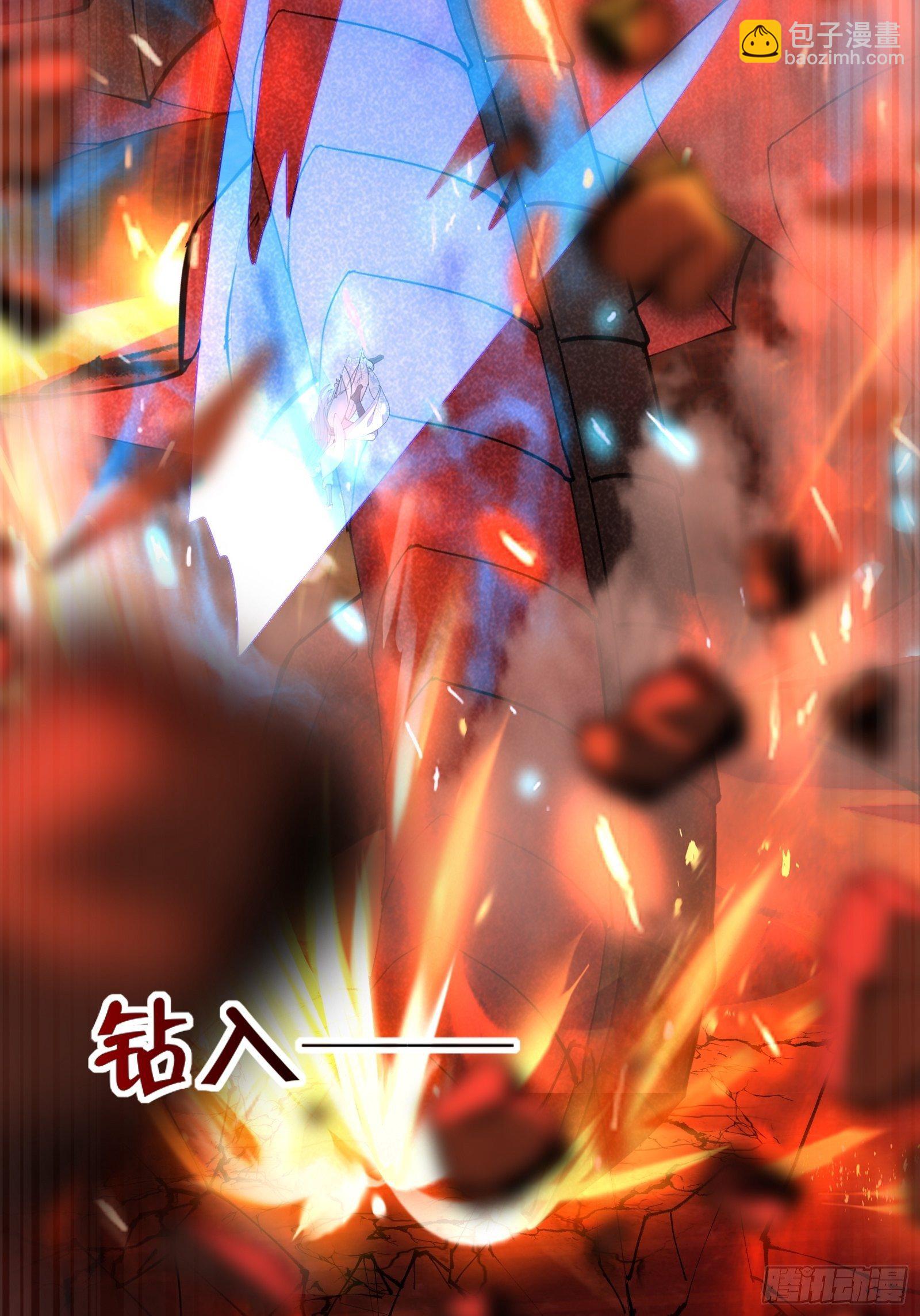 🍚修仙就要傍富婆 第99话 请君入瓮 第50页