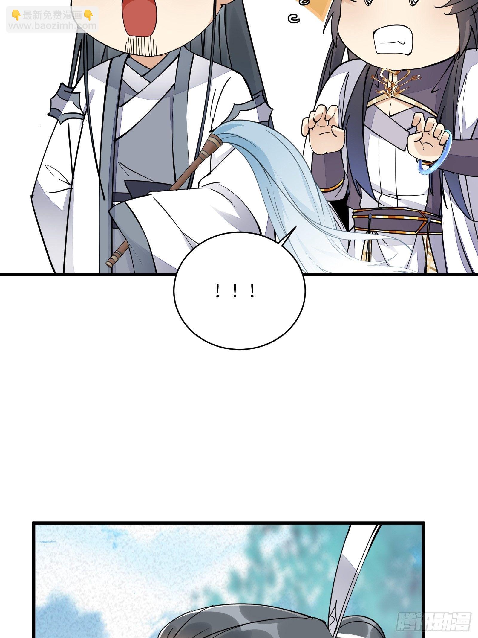 🍚修仙就要傍富婆 第101话 掌门，危！ 第22页