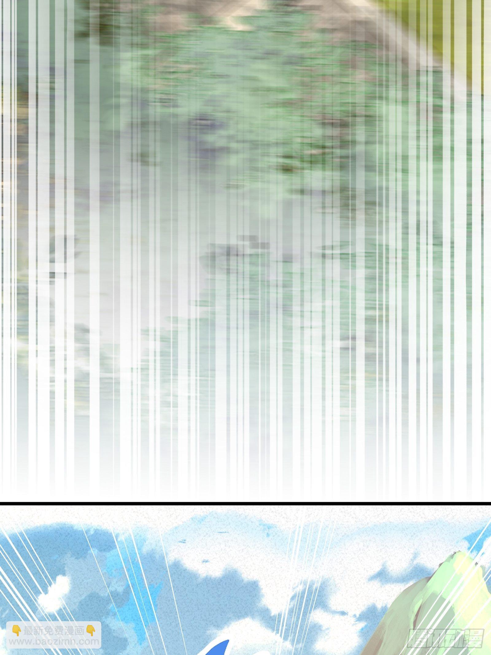 🍚修仙就要傍富婆 第101话 掌门，危！ 第32页