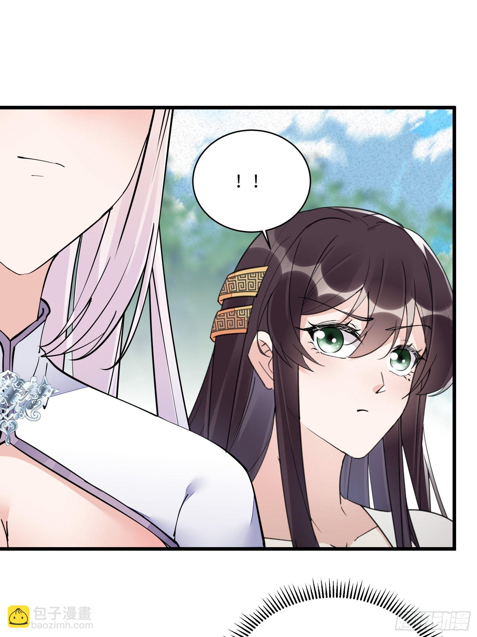 🍚修仙就要傍富婆 第105话 当场社死 第3页