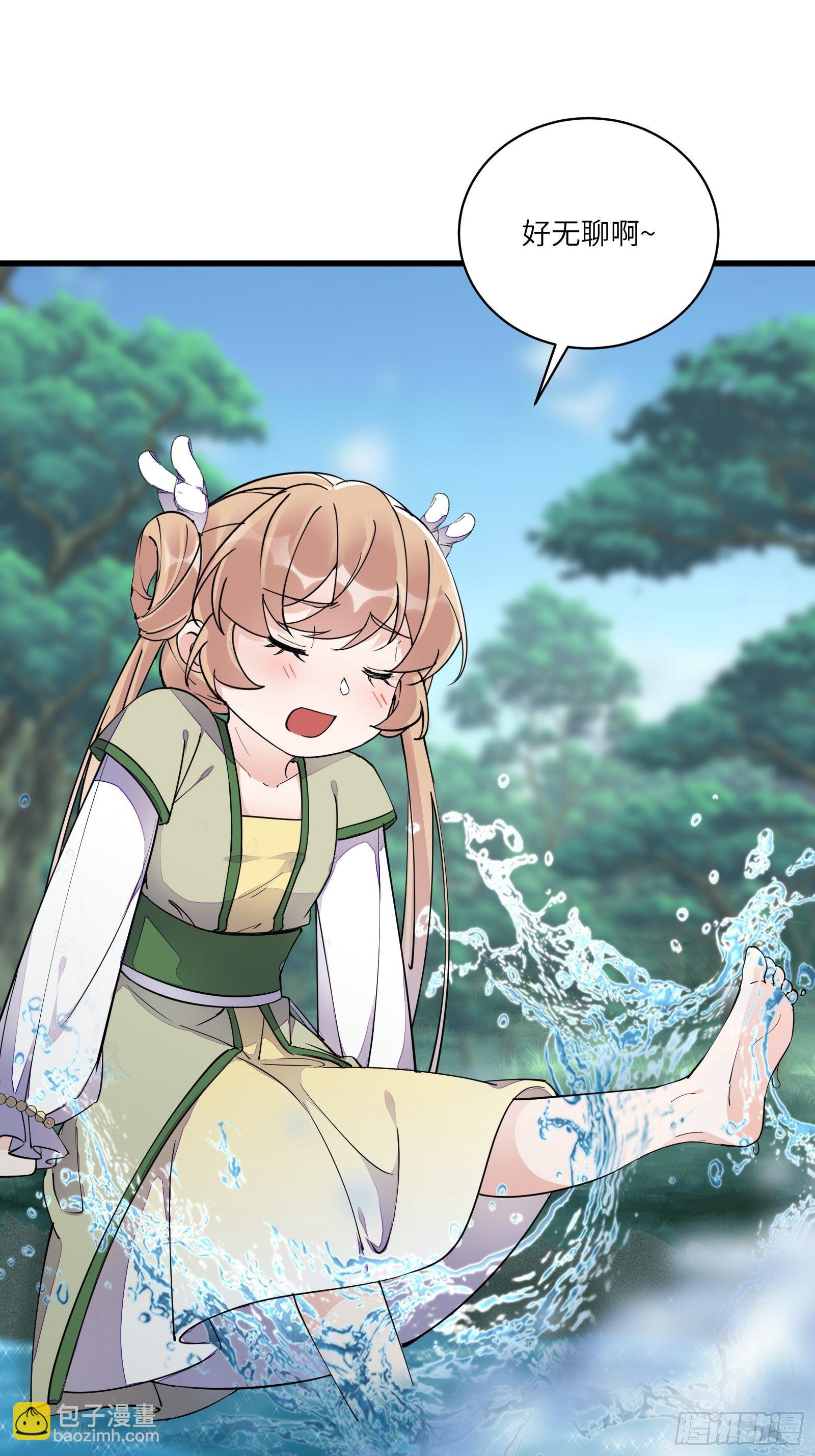 🍚修仙就要傍富婆 第107话 共浴意外 第28页