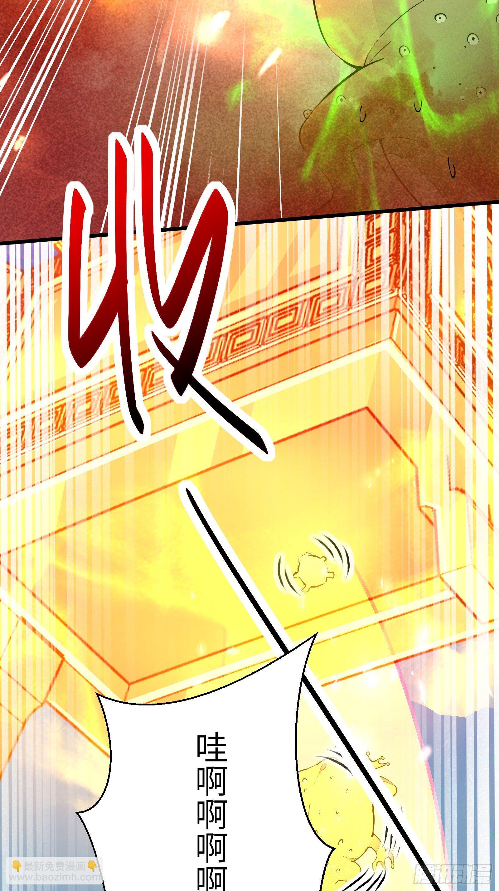 🍚修仙就要傍富婆 第109话 南阳王朝上空的妖雾 第28页