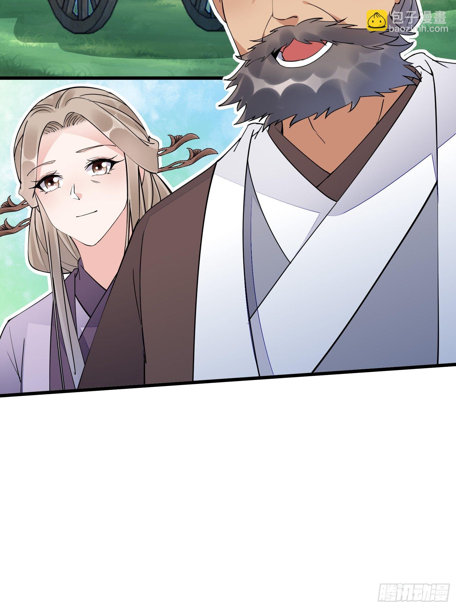 🍚修仙就要傍富婆 第111话 师徒哪有分房睡的 第18页