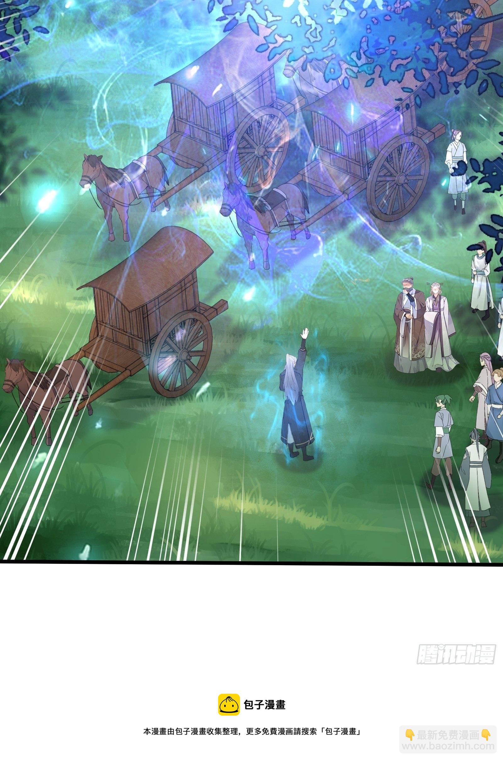 🍚修仙就要傍富婆 第111话 师徒哪有分房睡的 第21页