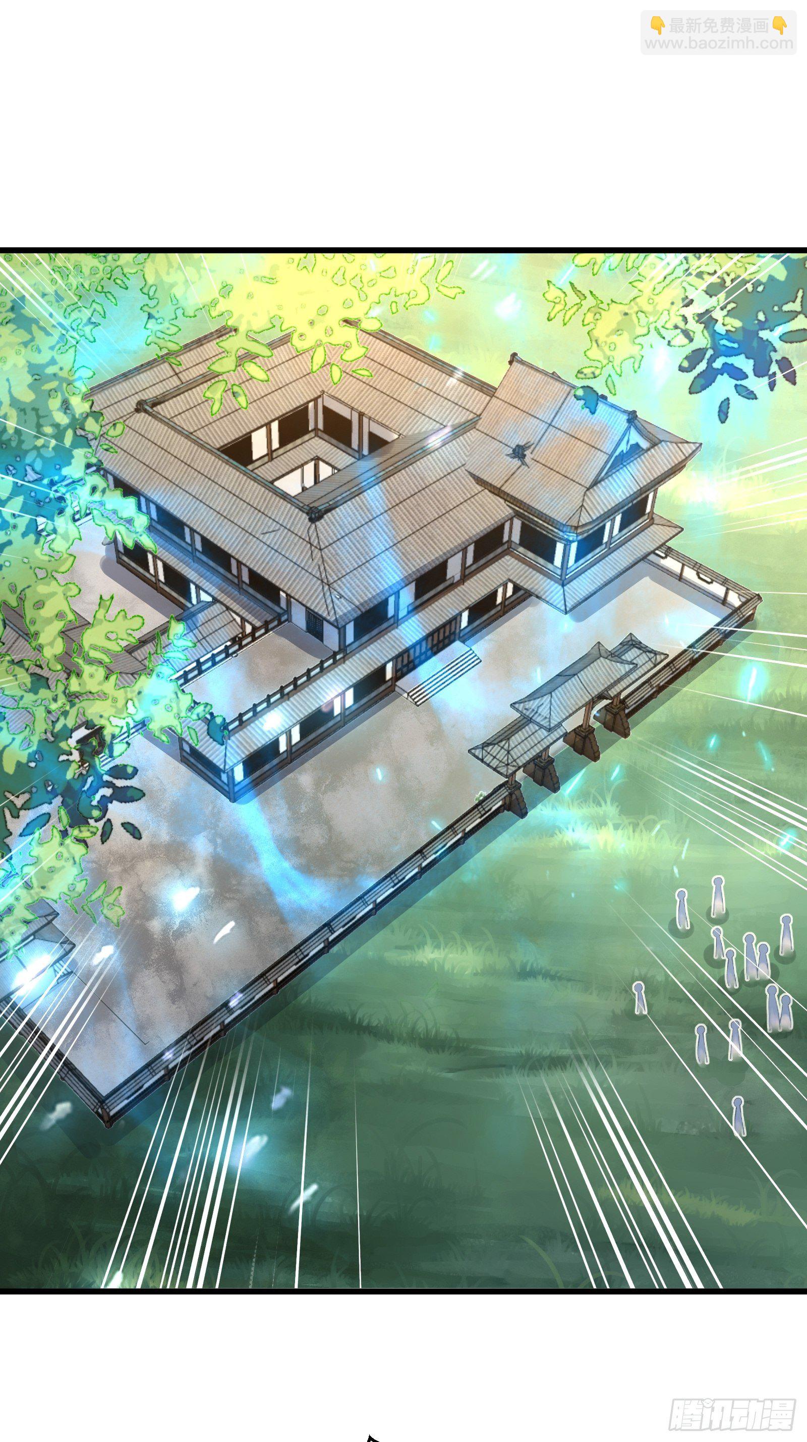 🍚修仙就要傍富婆 第111话 师徒哪有分房睡的 第23页