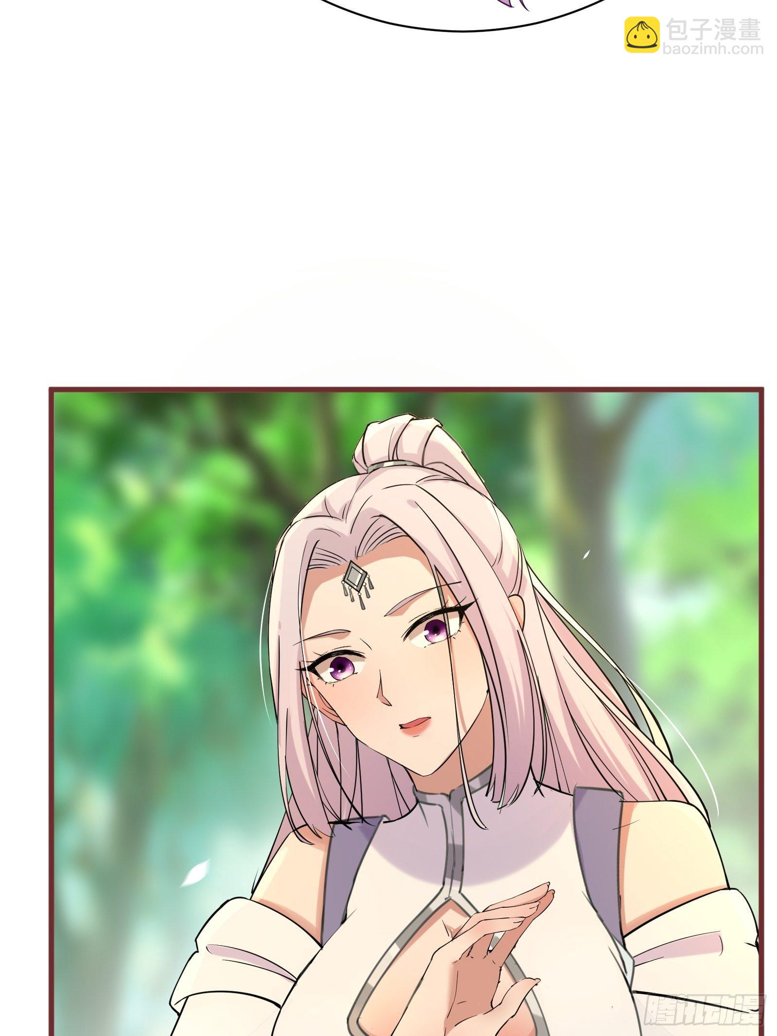 🍚修仙就要傍富婆 第11话 给新宝物 第25页