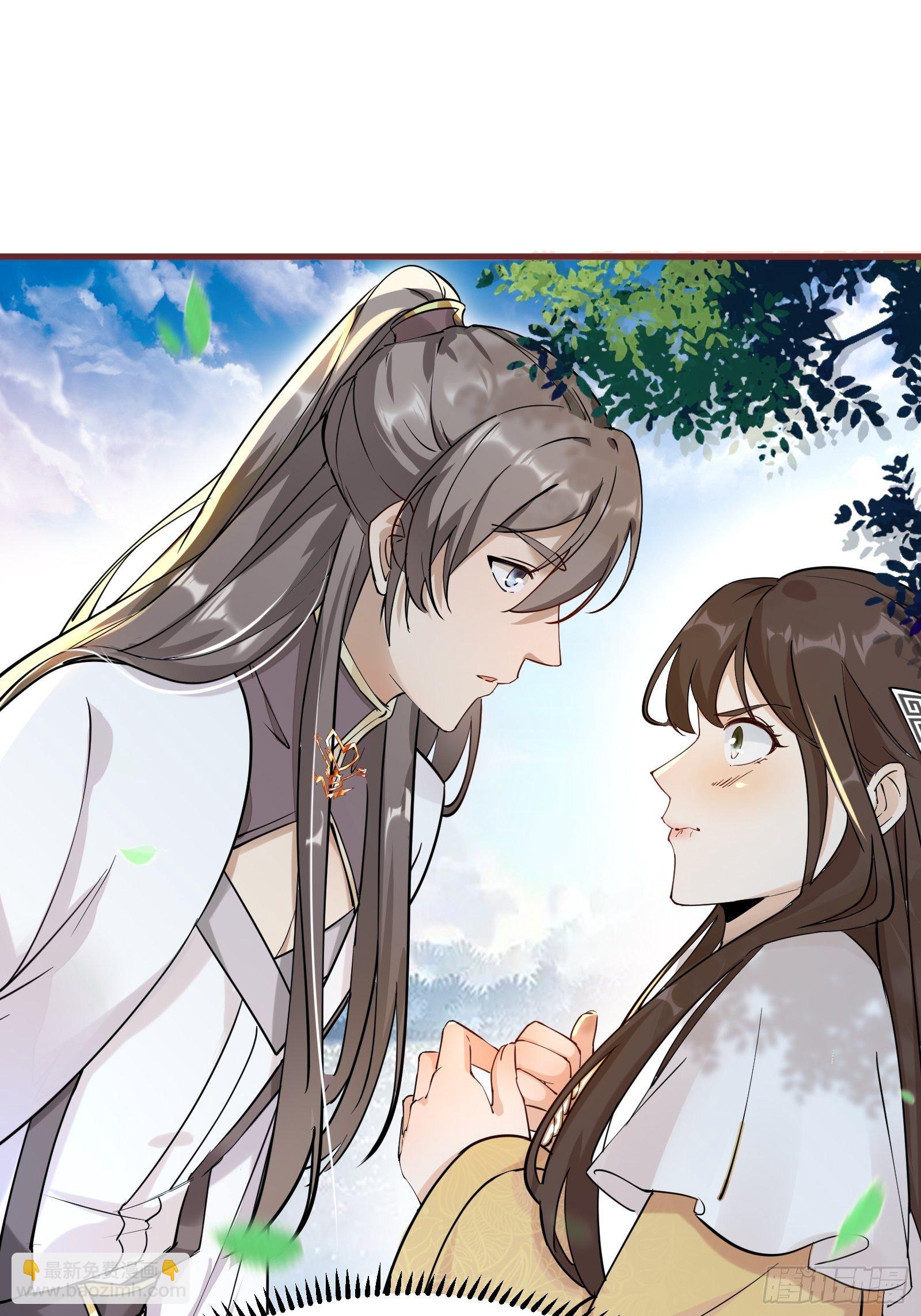 🍚修仙就要傍富婆 第11话 给新宝物 第3页