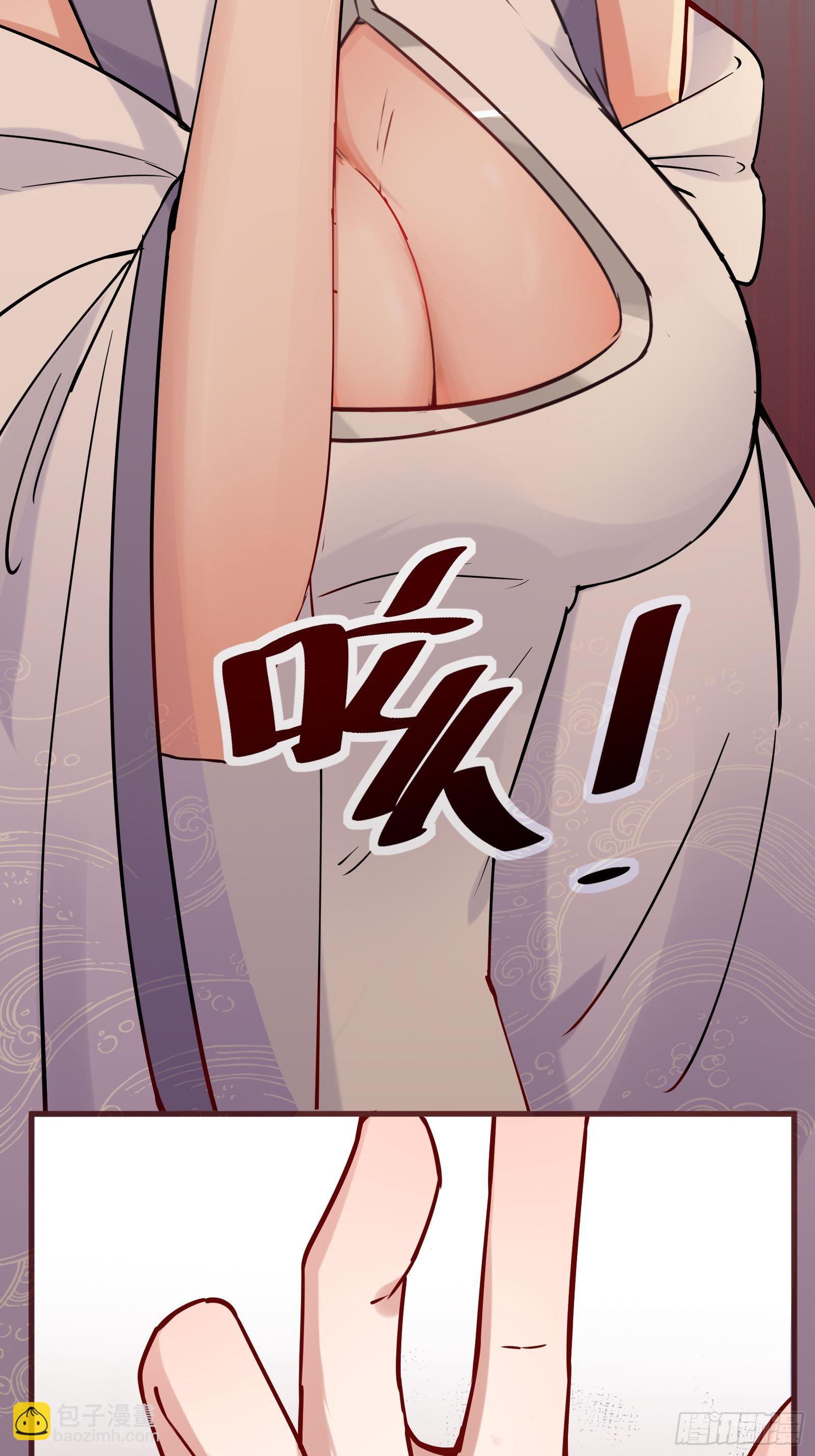 🍚修仙就要傍富婆 第11话 给新宝物 第37页