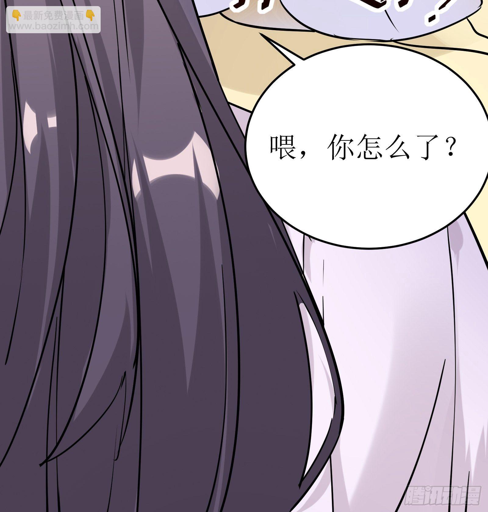 🍚修仙就要傍富婆 第11话 给新宝物 第50页