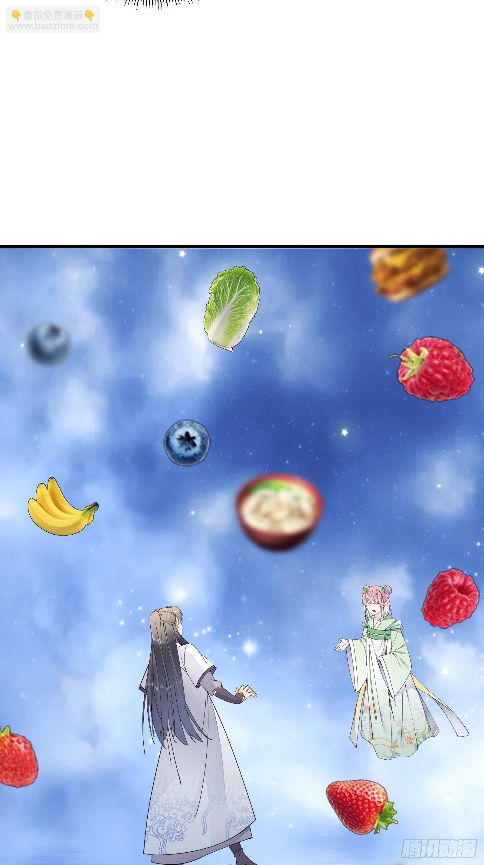🍚修仙就要傍富婆 第117话 藏经阁的古籍 第23页