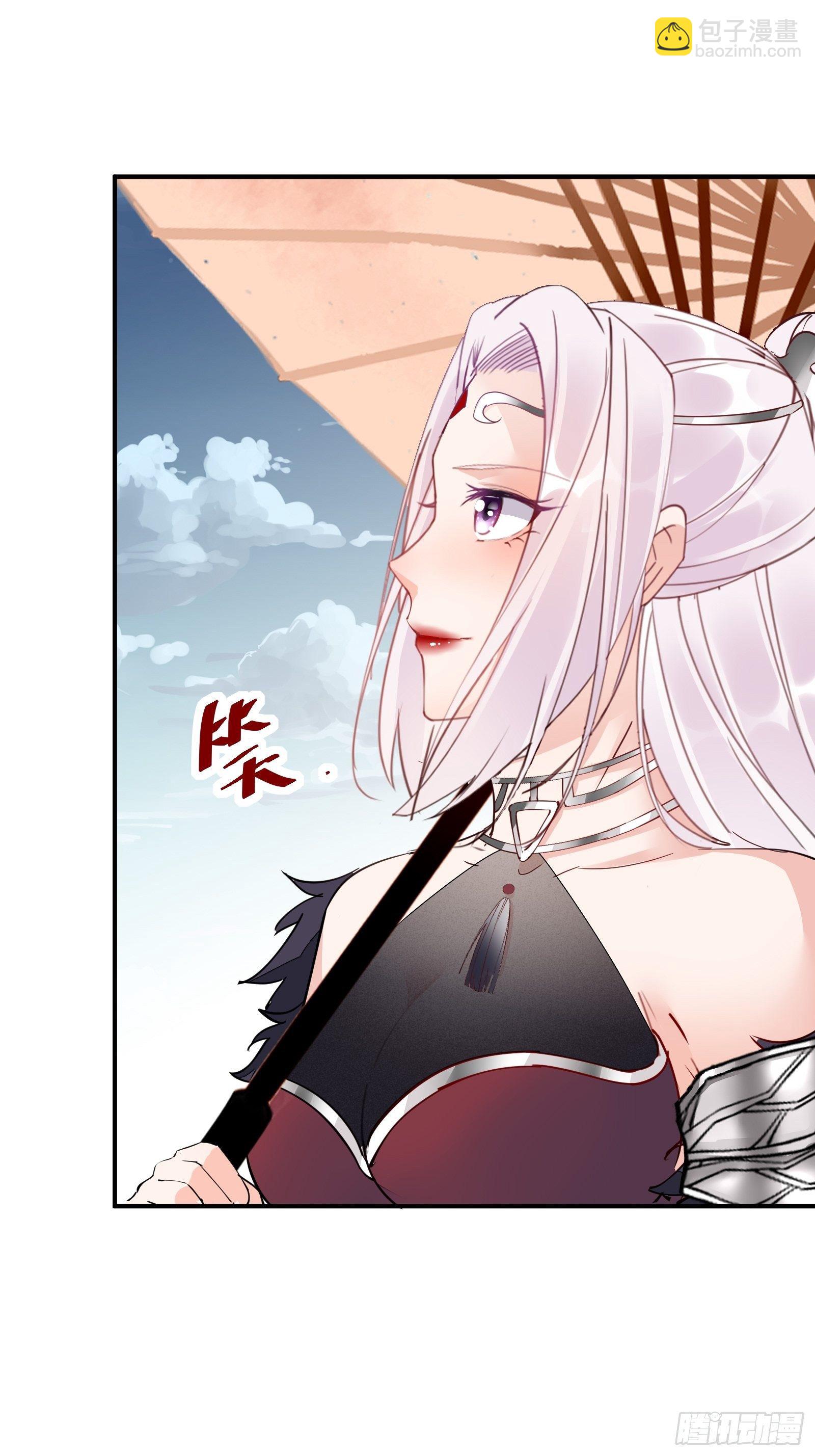 🍚修仙就要傍富婆 第123话 师傅只能是我的！ 第12页