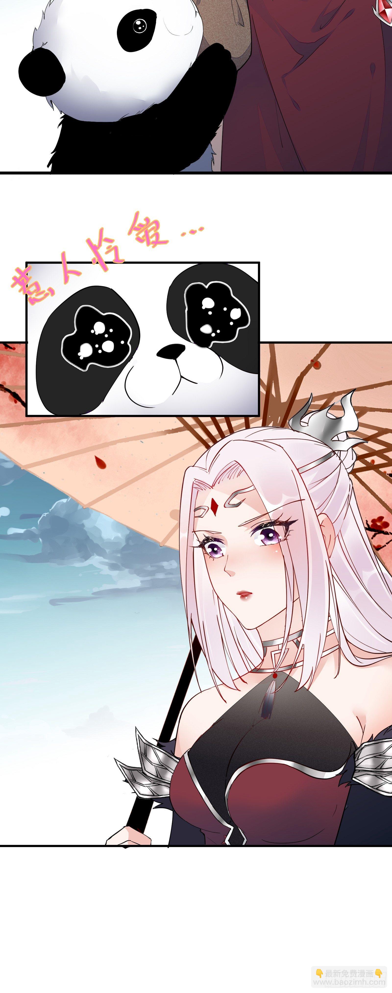 🍚修仙就要傍富婆 第123话 师傅只能是我的！ 第20页