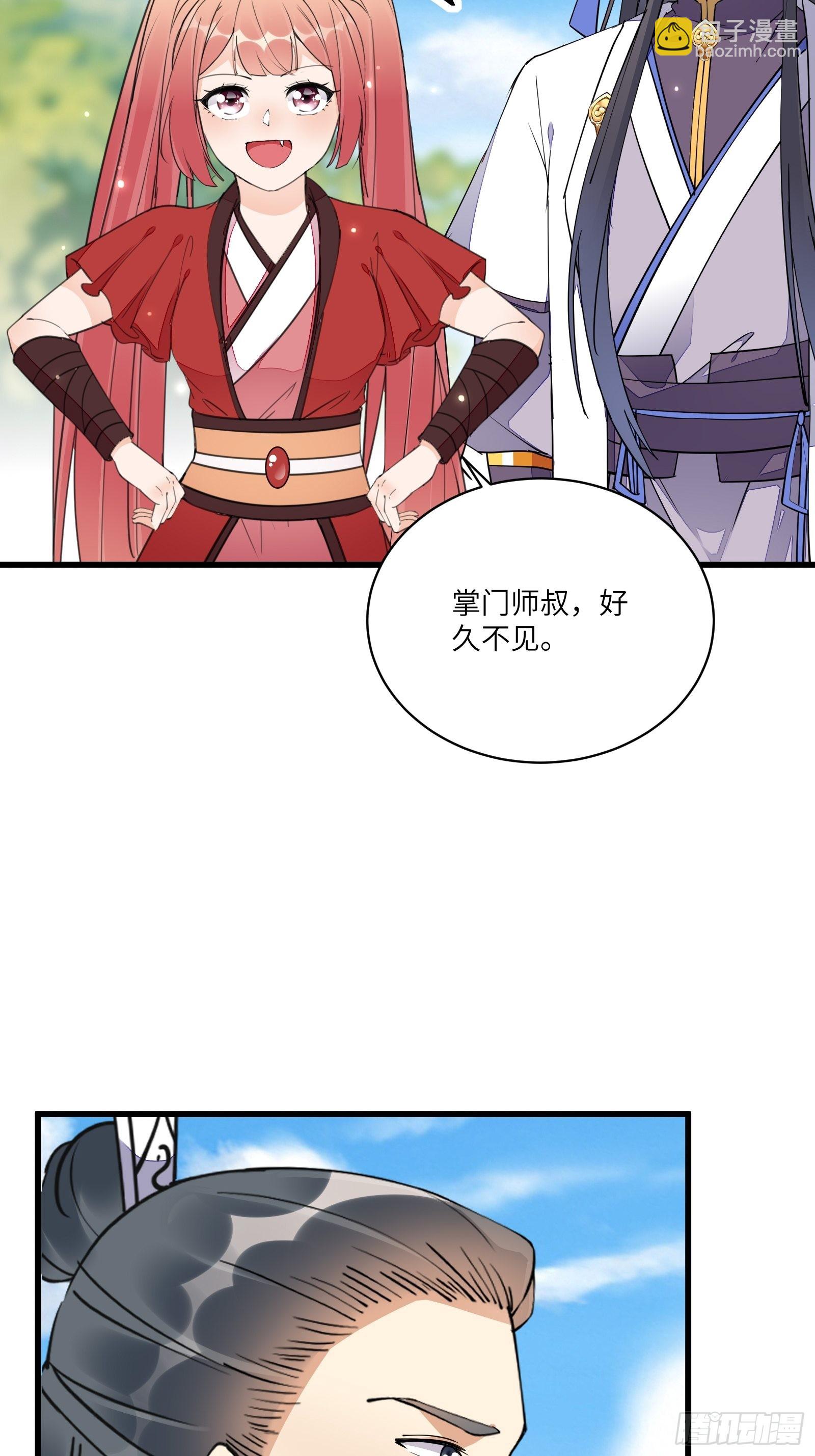 🍚修仙就要傍富婆 第127话 我脏了 第27页