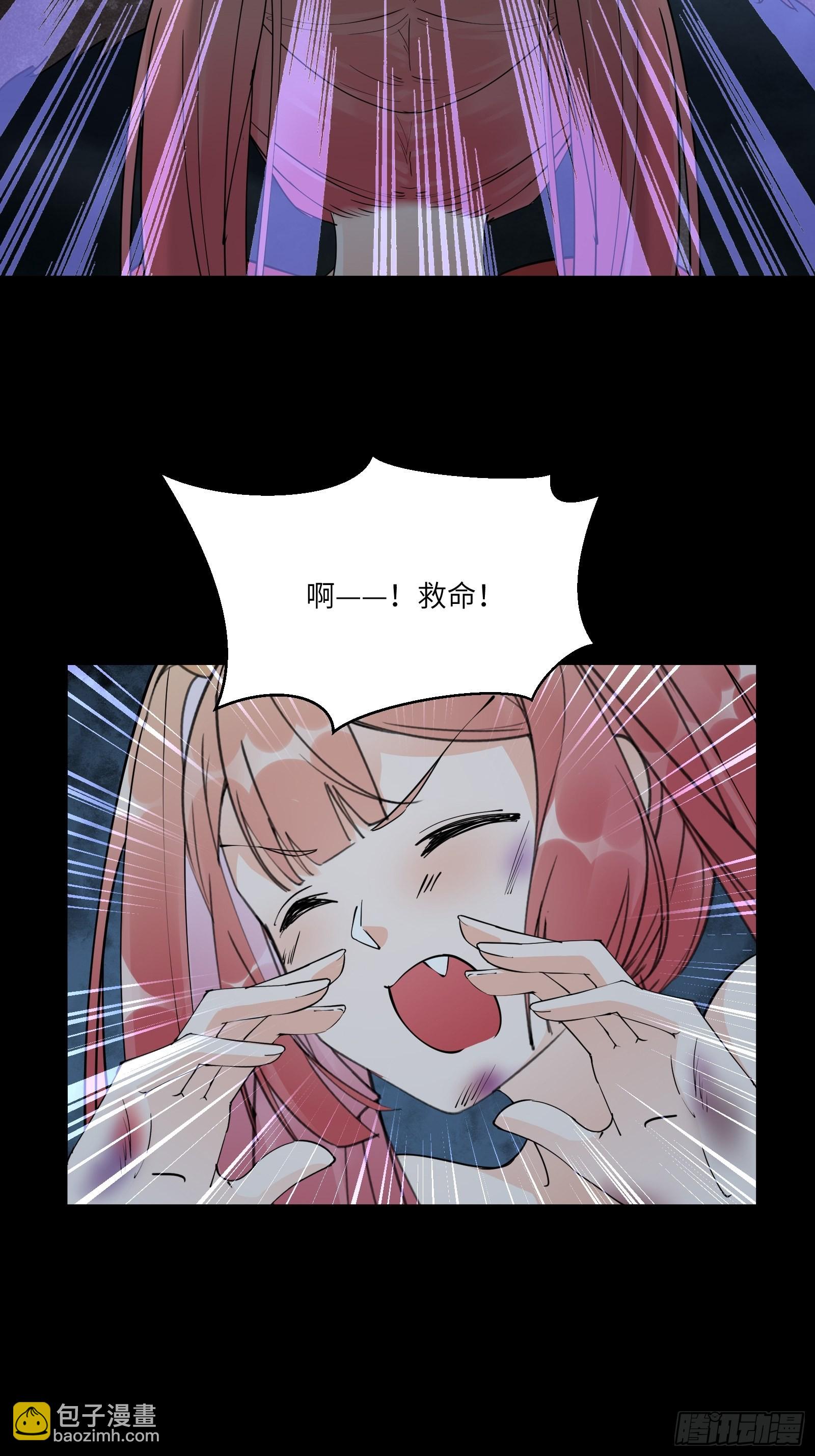 🍚修仙就要傍富婆 第127话 我脏了 第8页