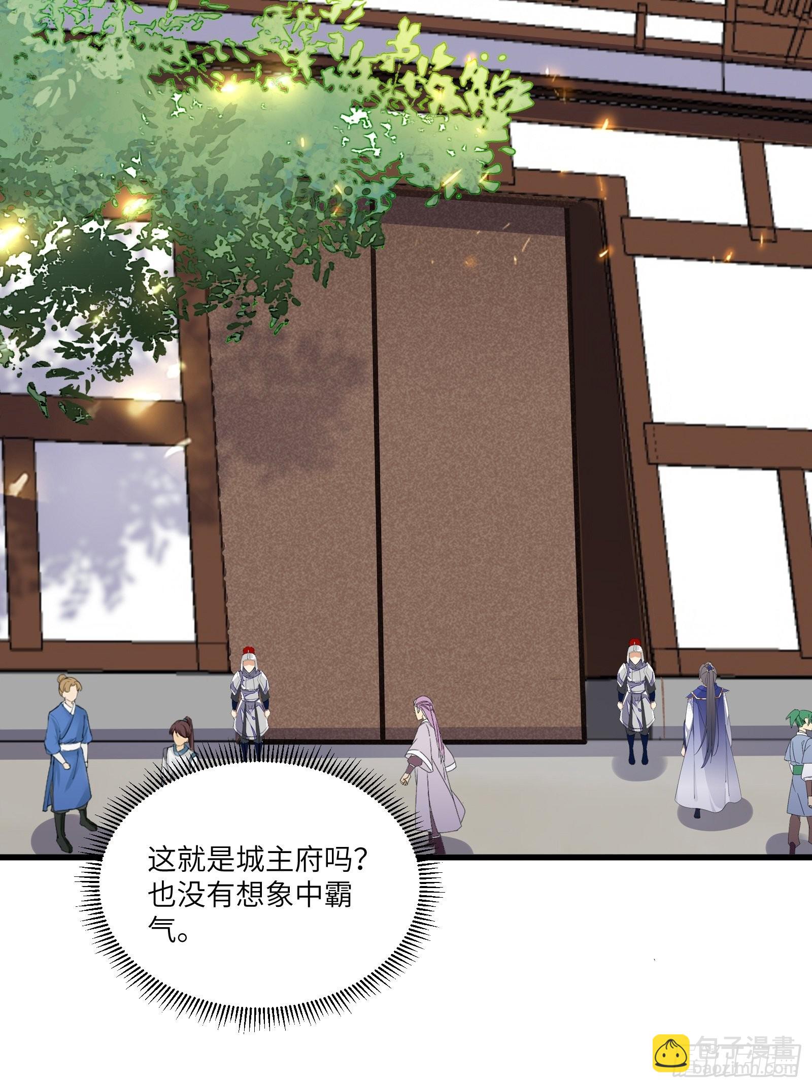 🍚修仙就要傍富婆 第135话 小伙子，满帅的嘛~ 第29页