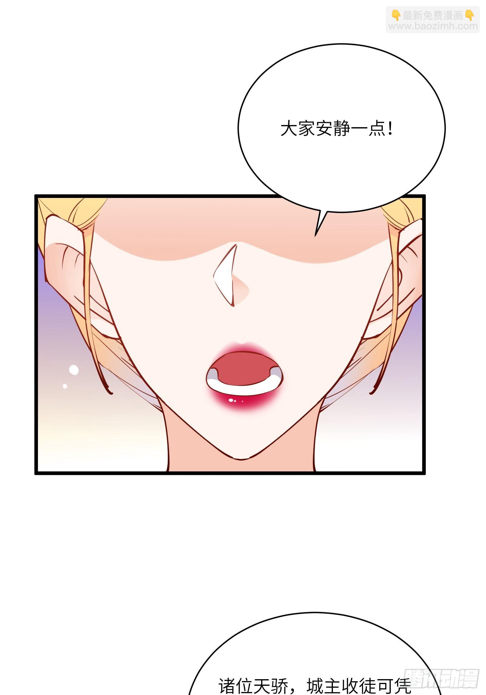 🍚修仙就要傍富婆 第135话 小伙子，满帅的嘛~ 第31页